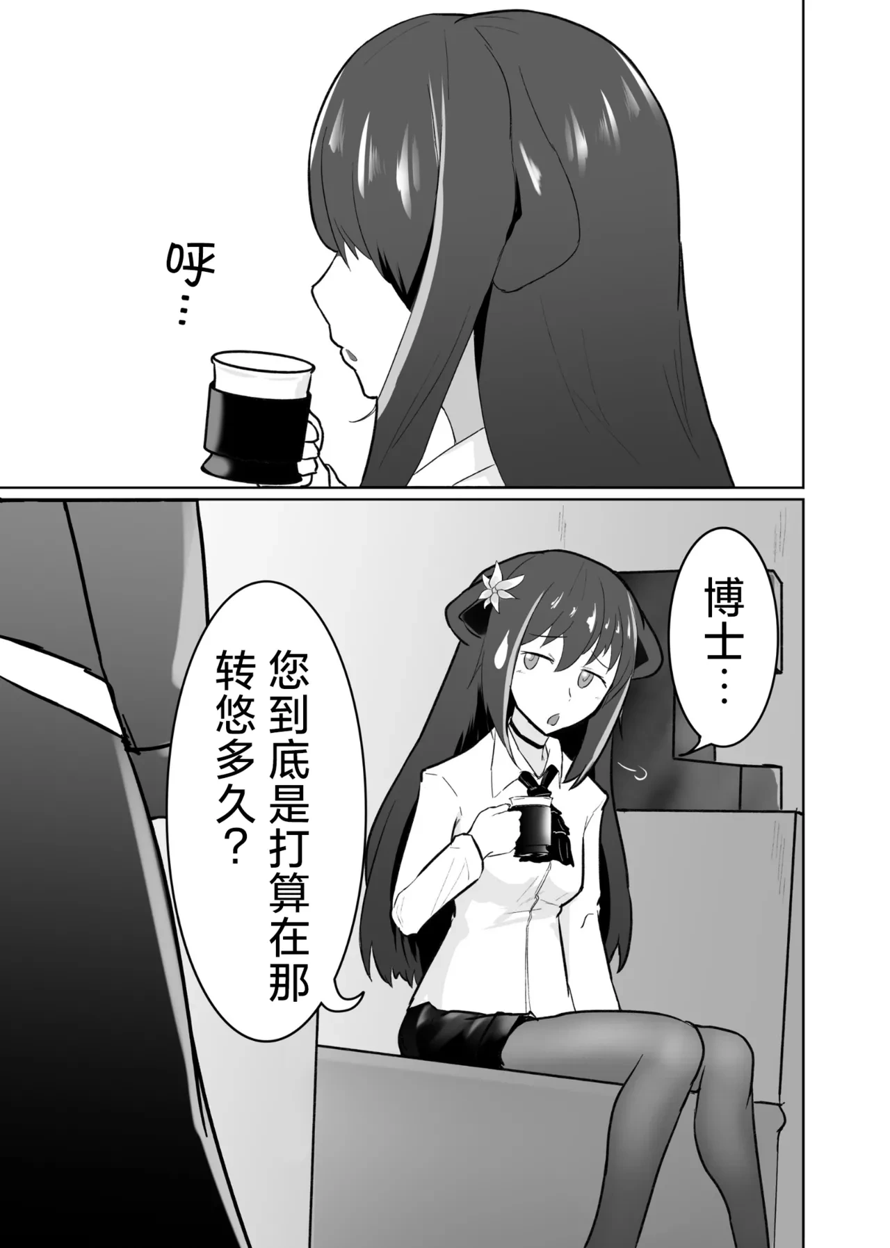 หน้า 20