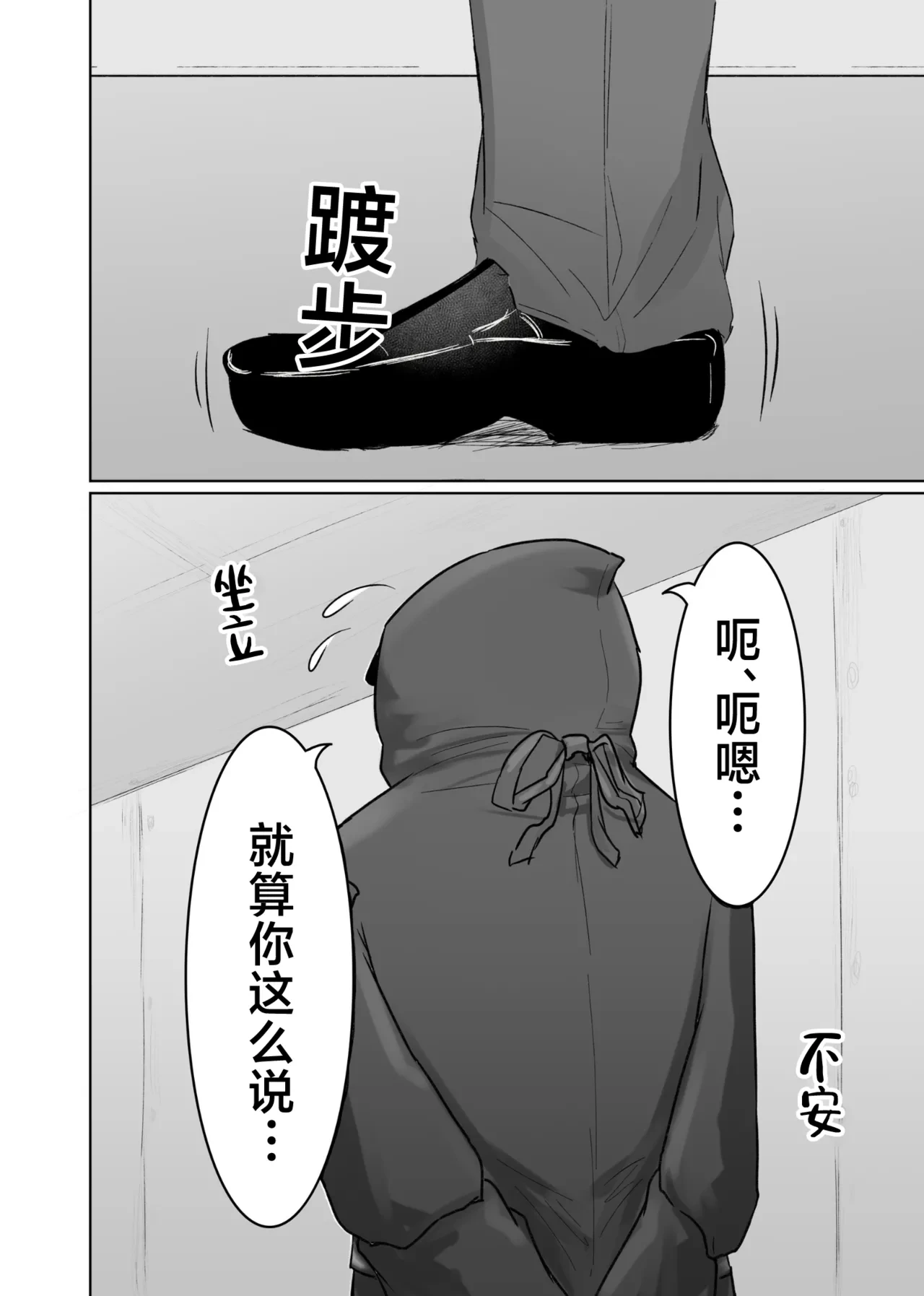 หน้า 21