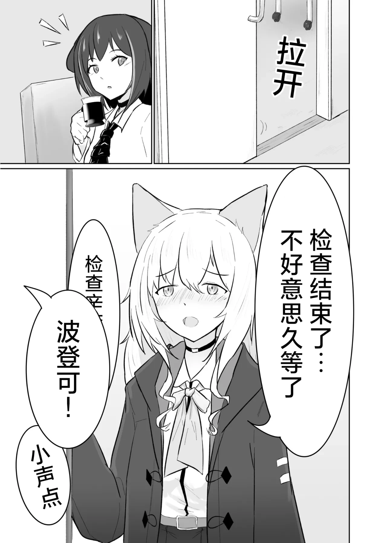 หน้า 24