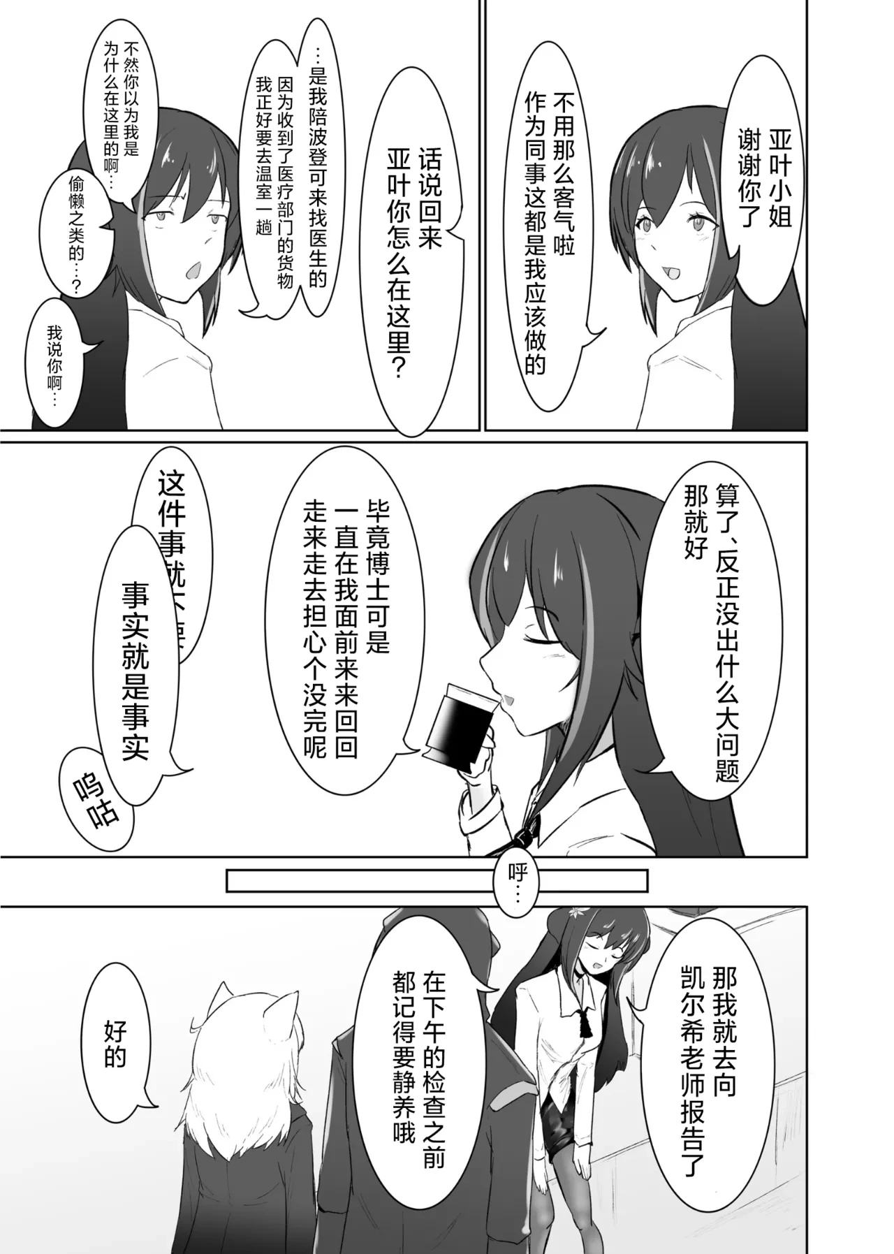 หน้า 26