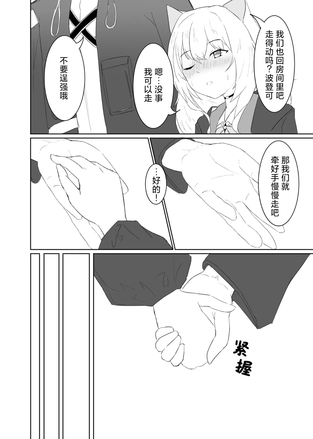 หน้า 27