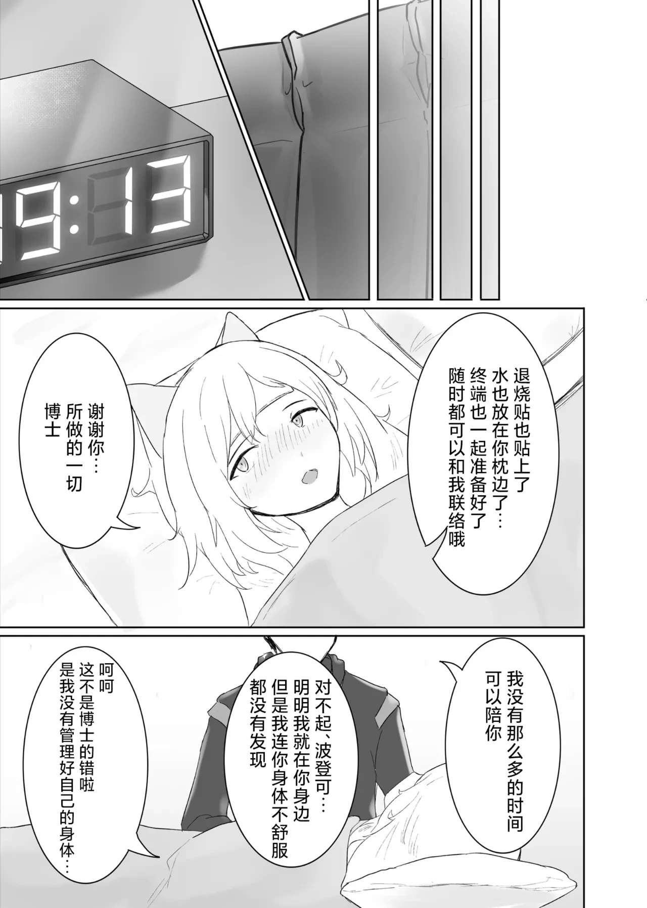 หน้า 28