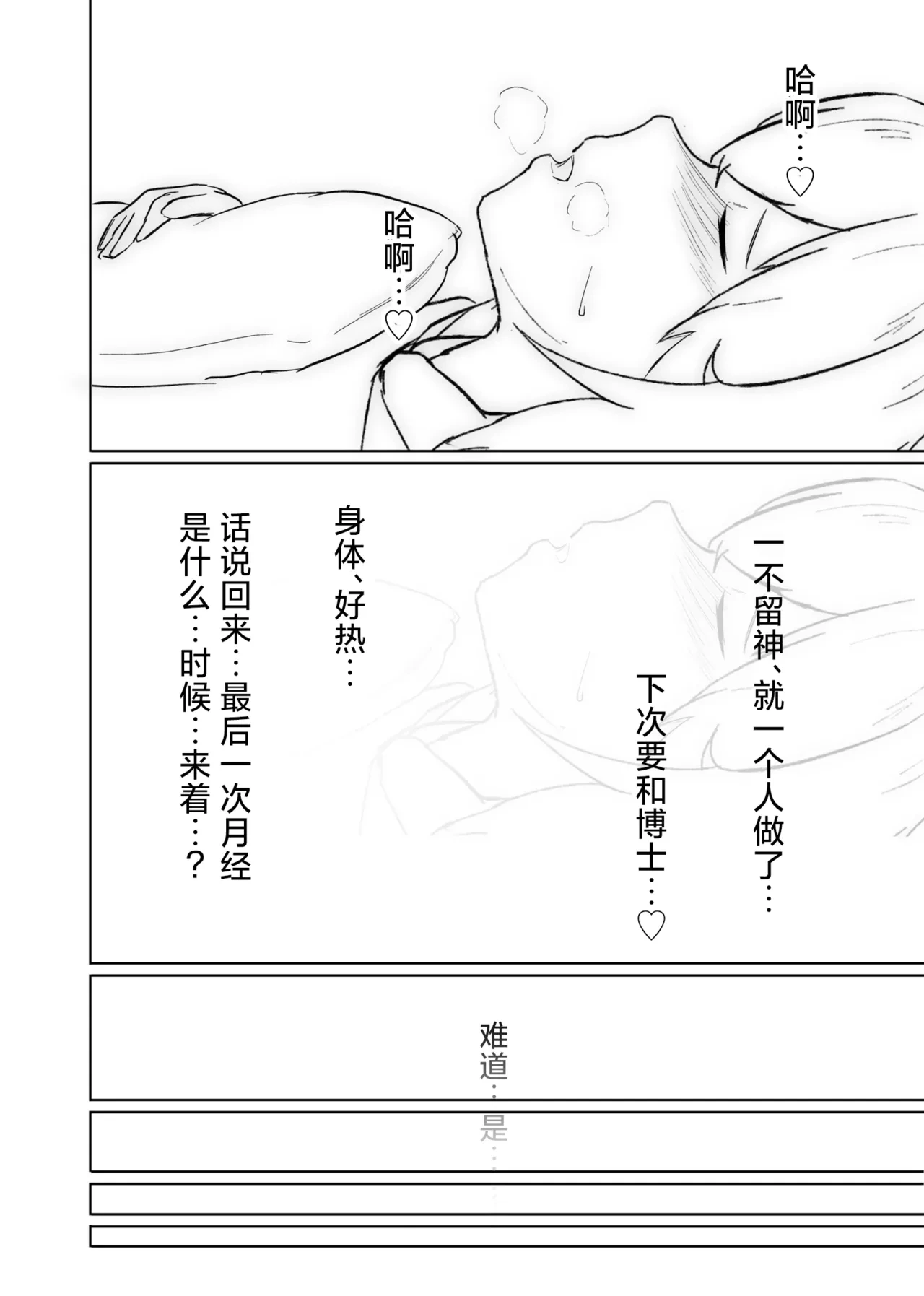 หน้า 35