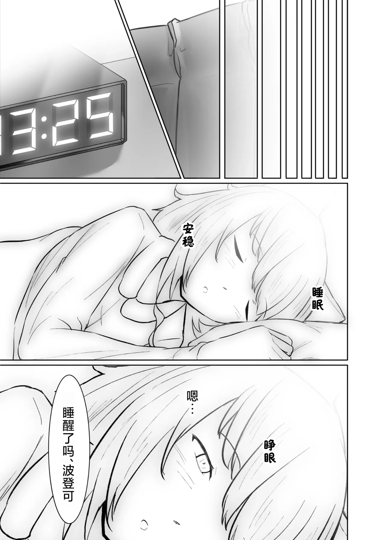 หน้า 36