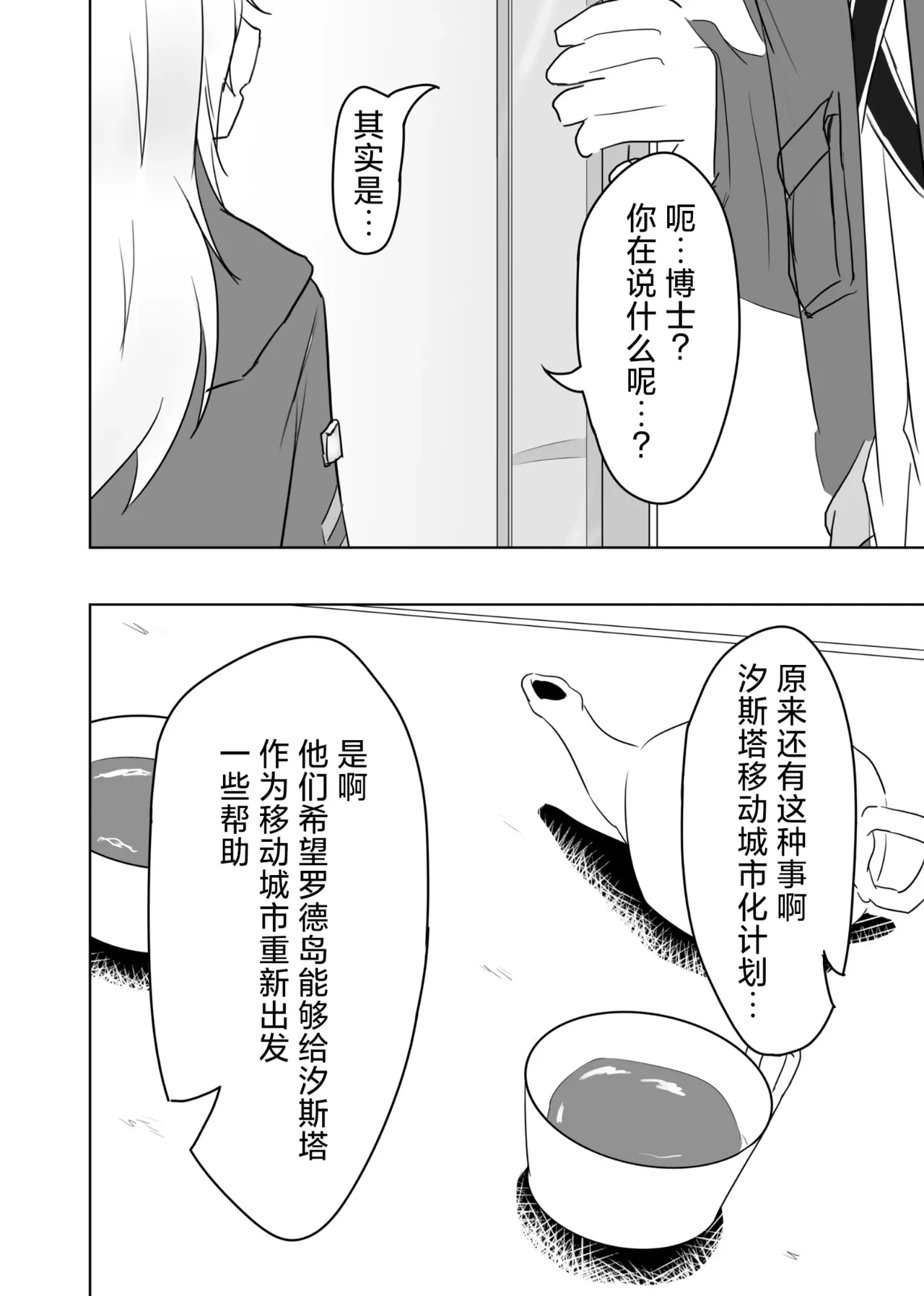 หน้า 43