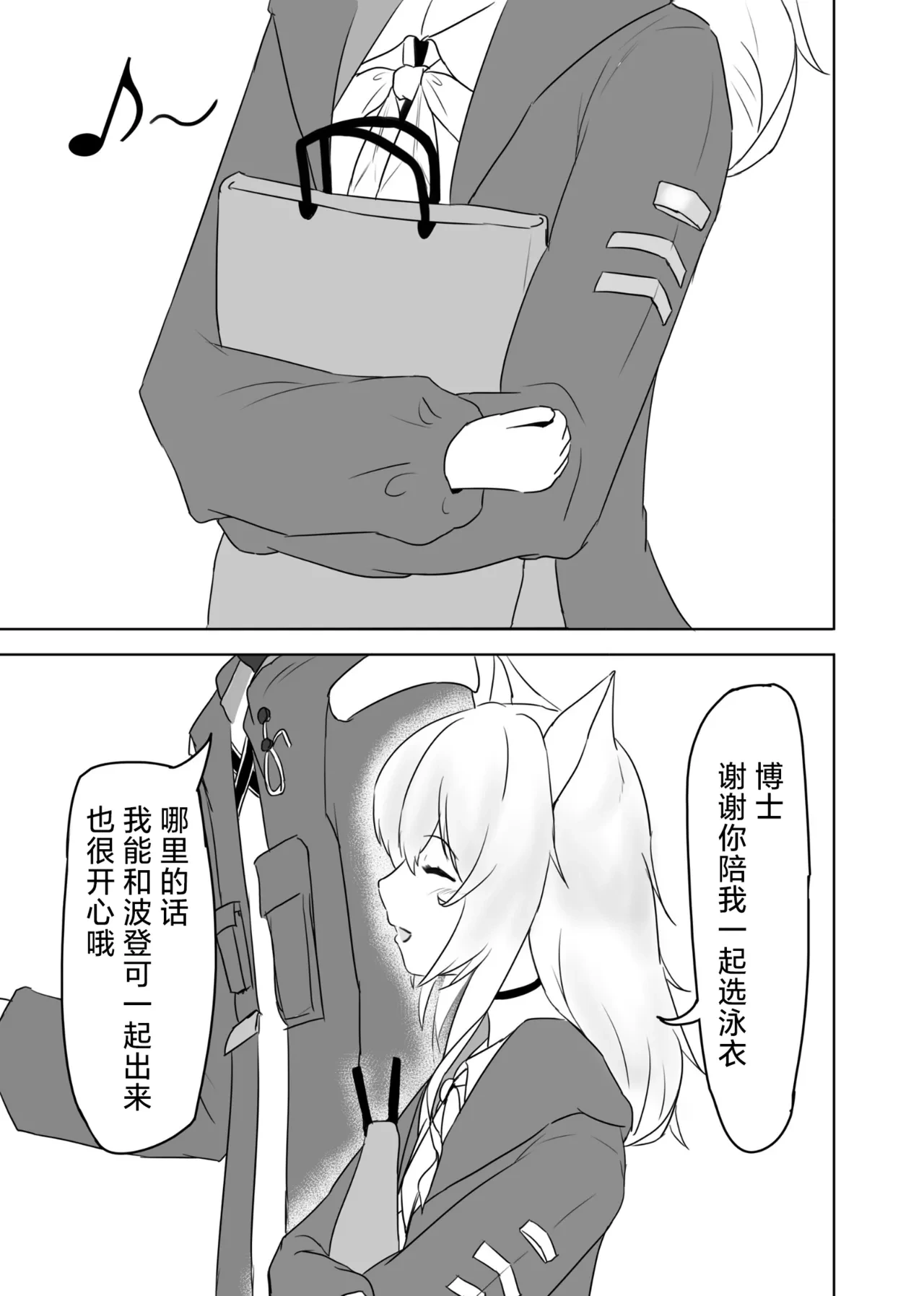 หน้า 48