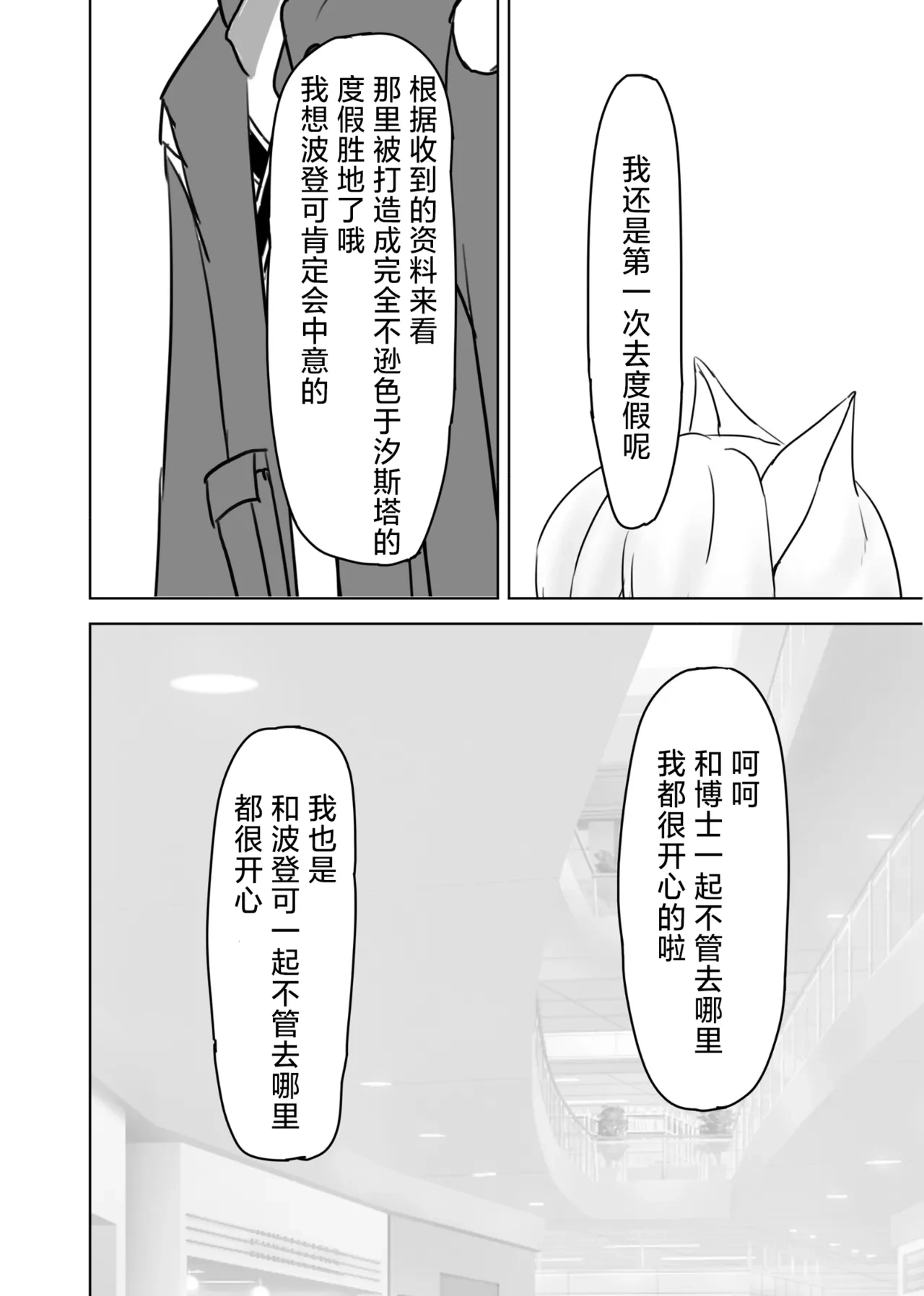 หน้า 49