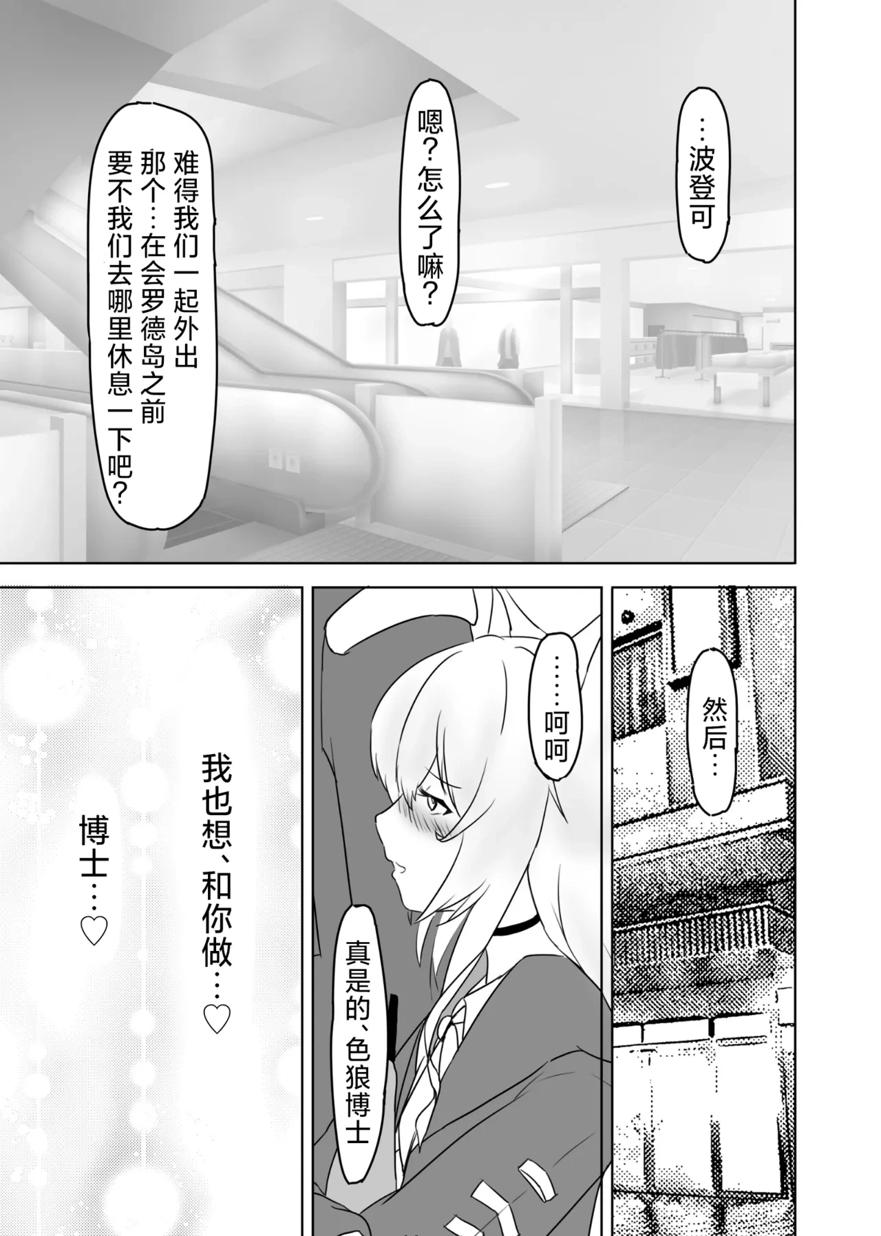 หน้า 50