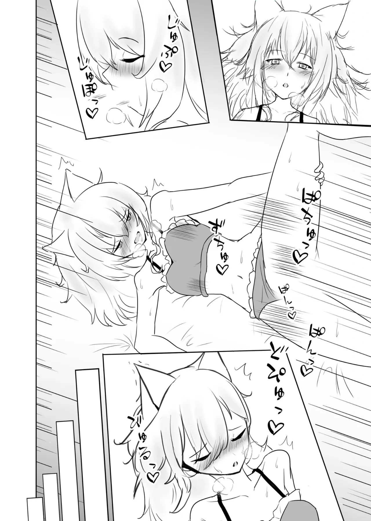 หน้า 53