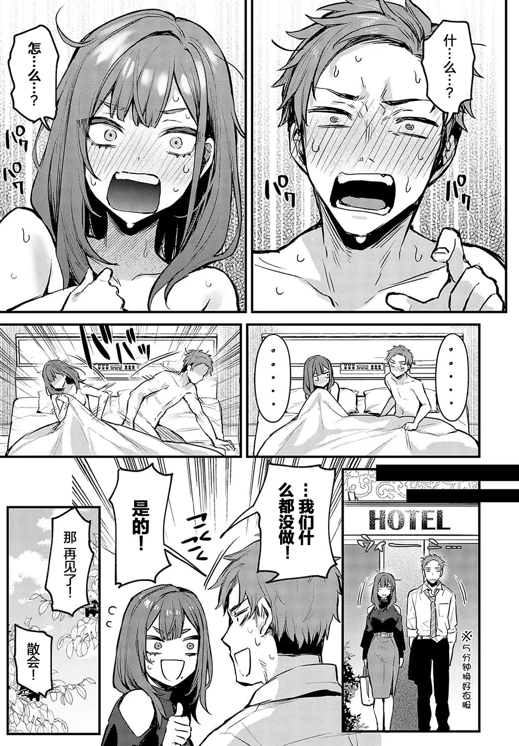 หน้า 12