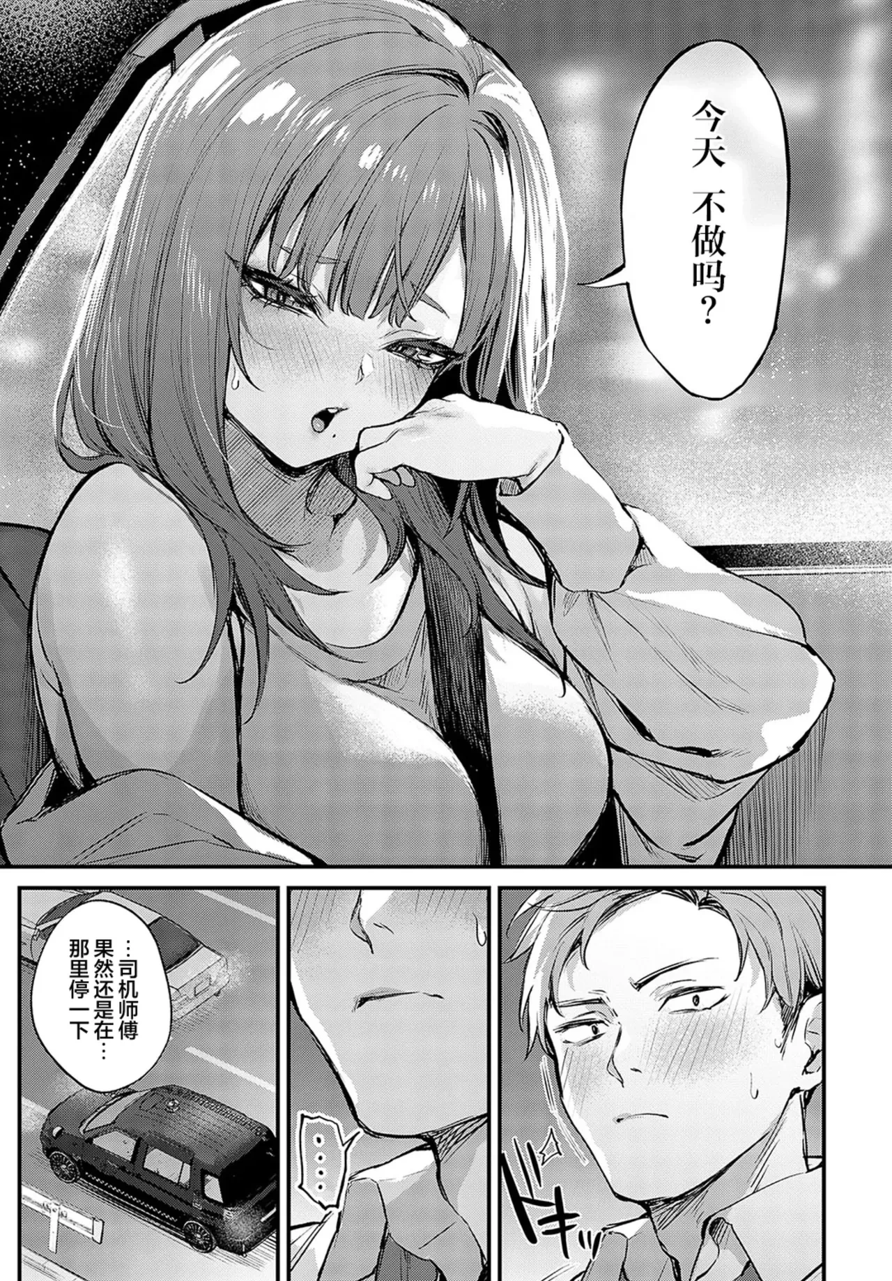 หน้า 51