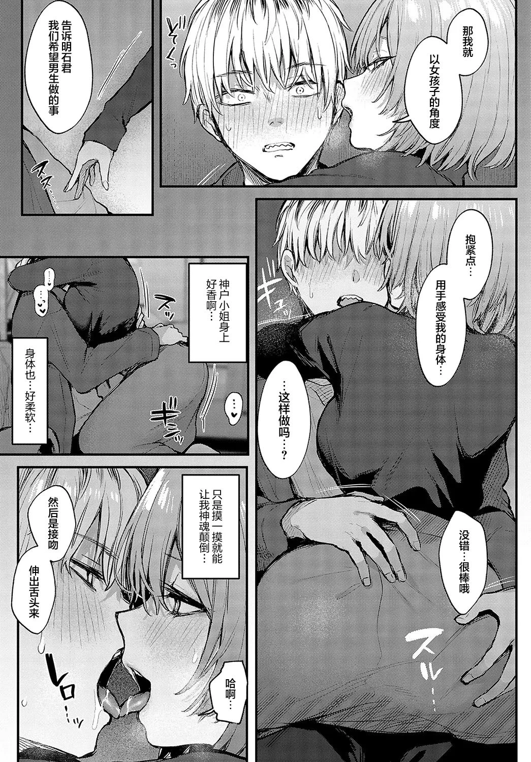 หน้า 86
