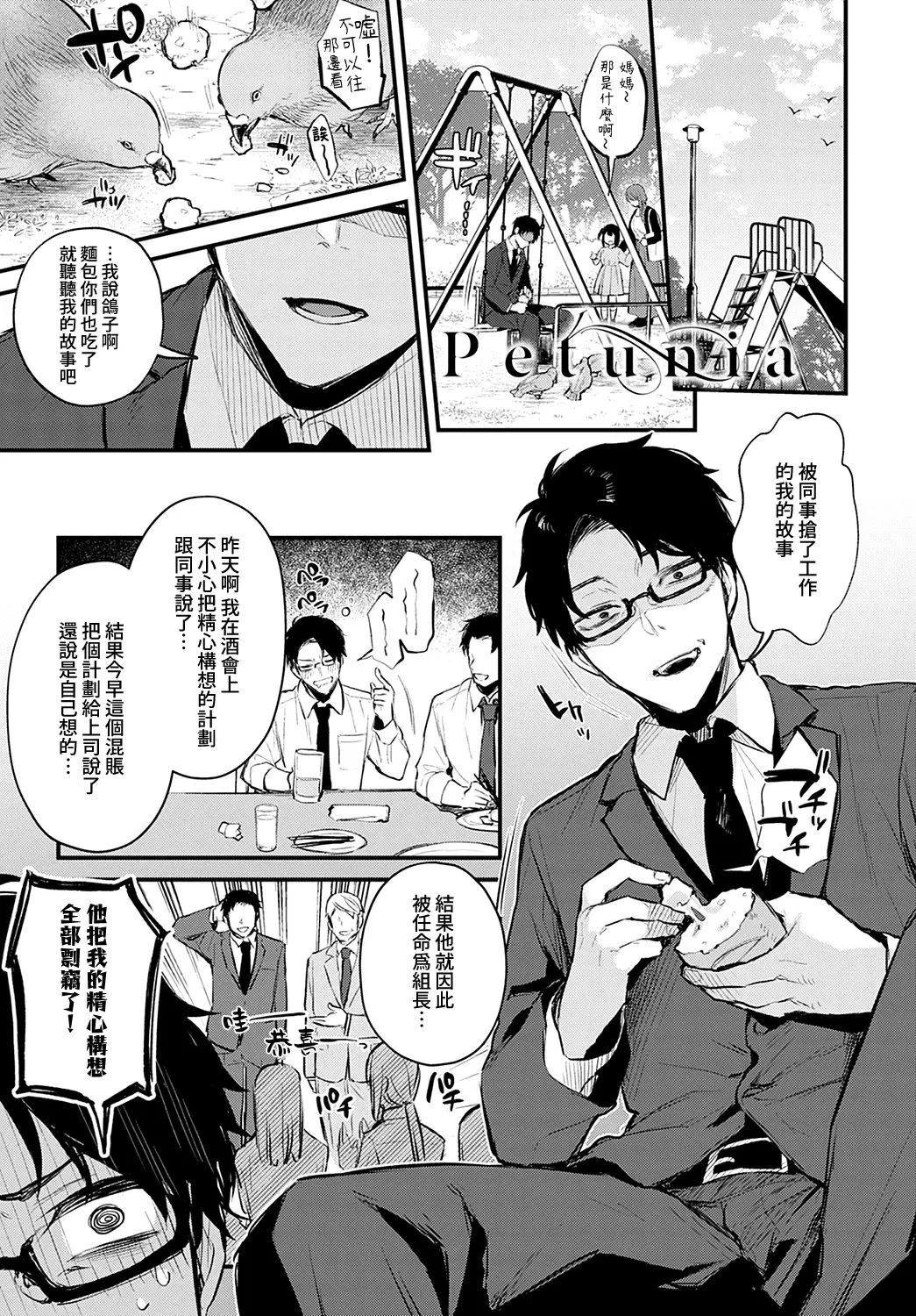 หน้า 109