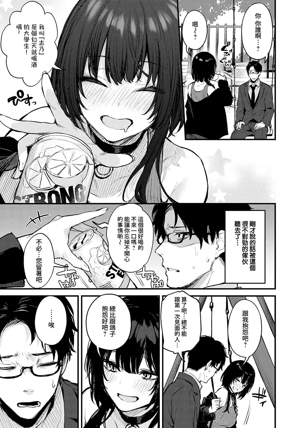 หน้า 111