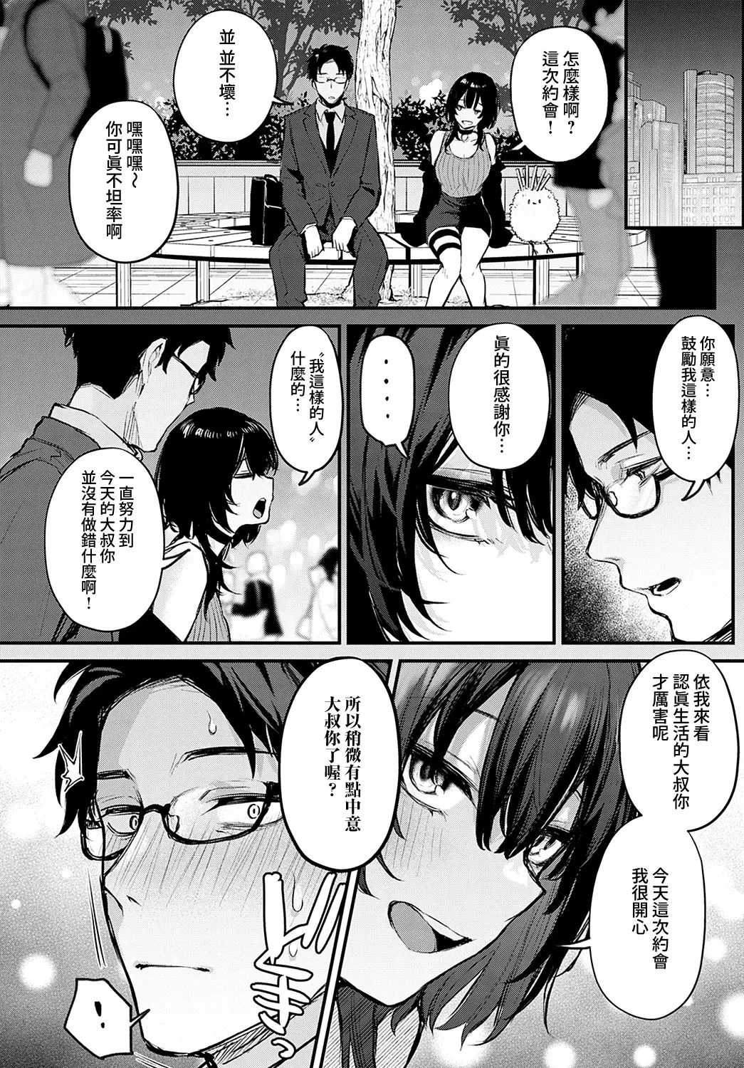 หน้า 118