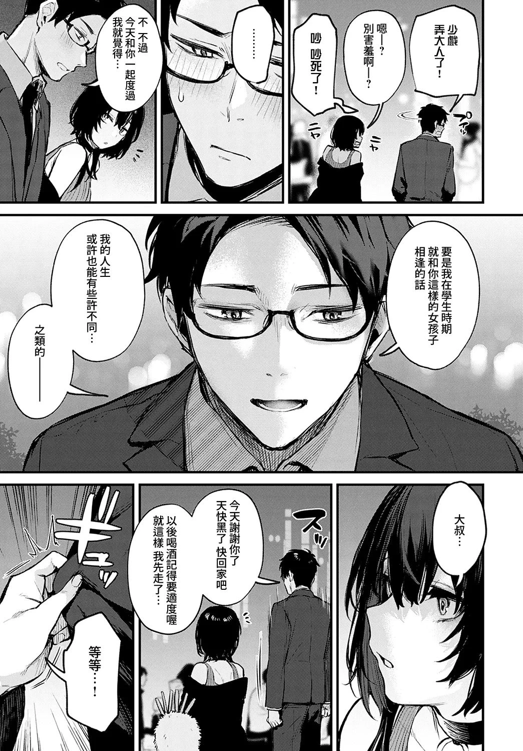 หน้า 119