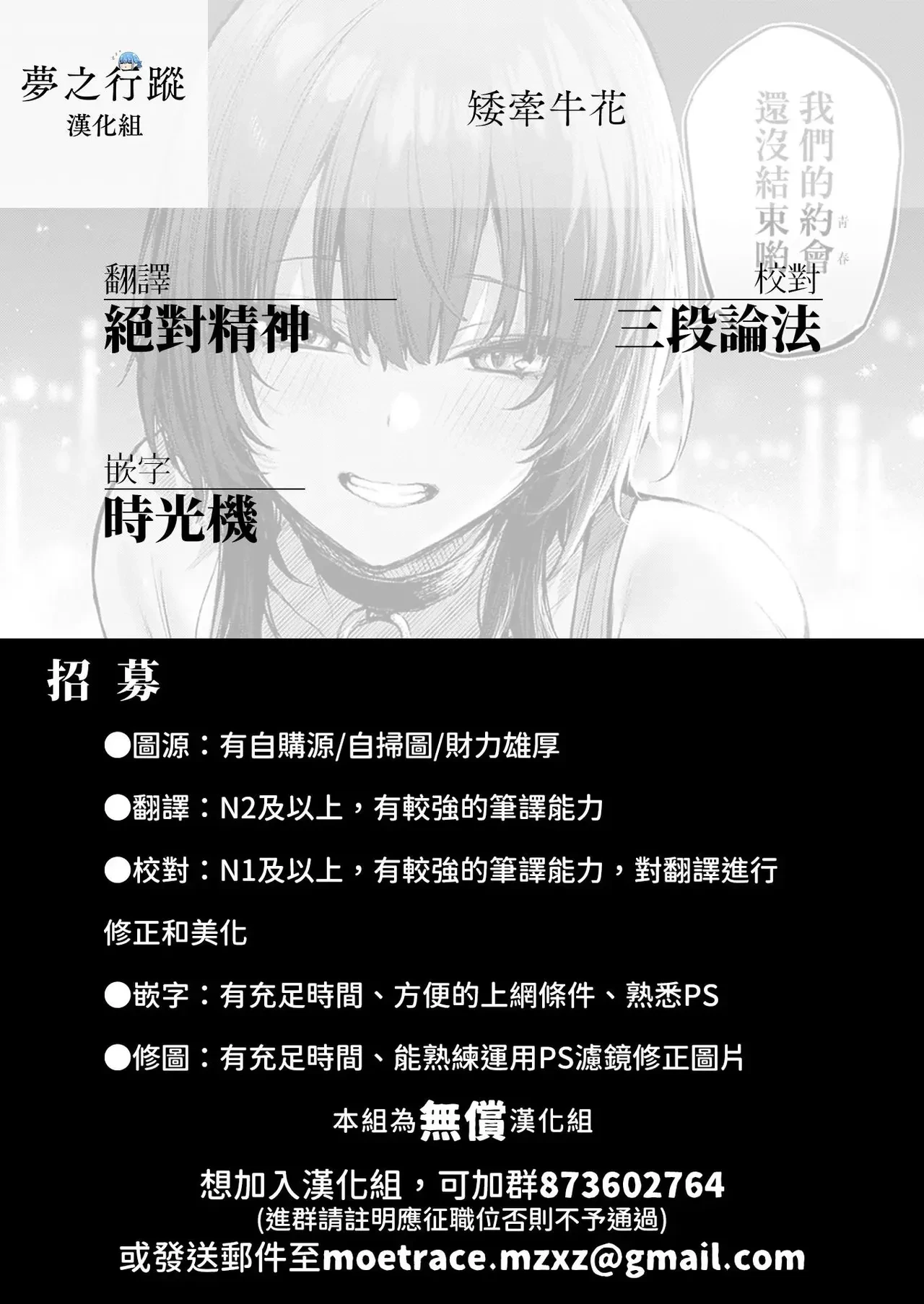 หน้า 143
