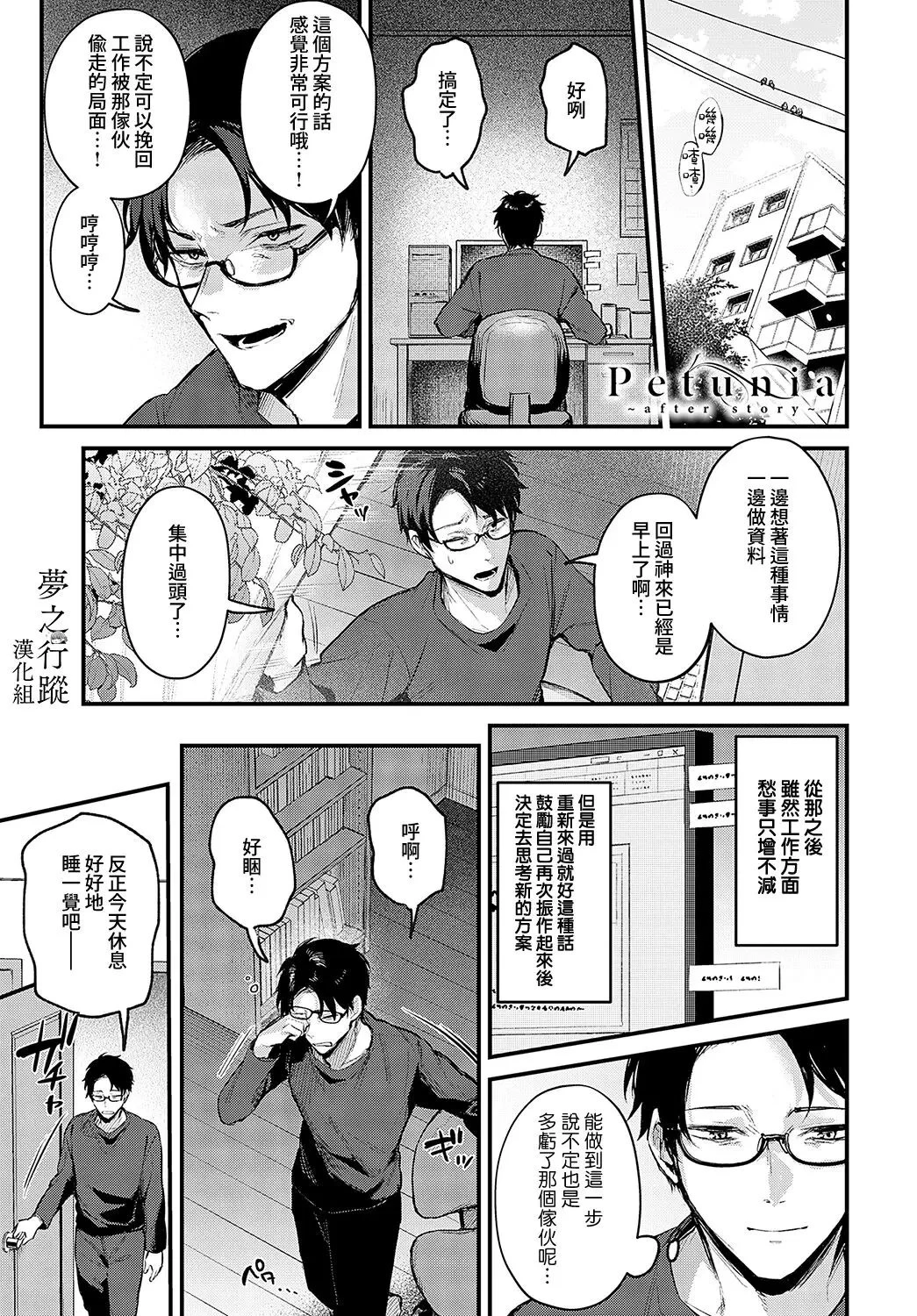 หน้า 144