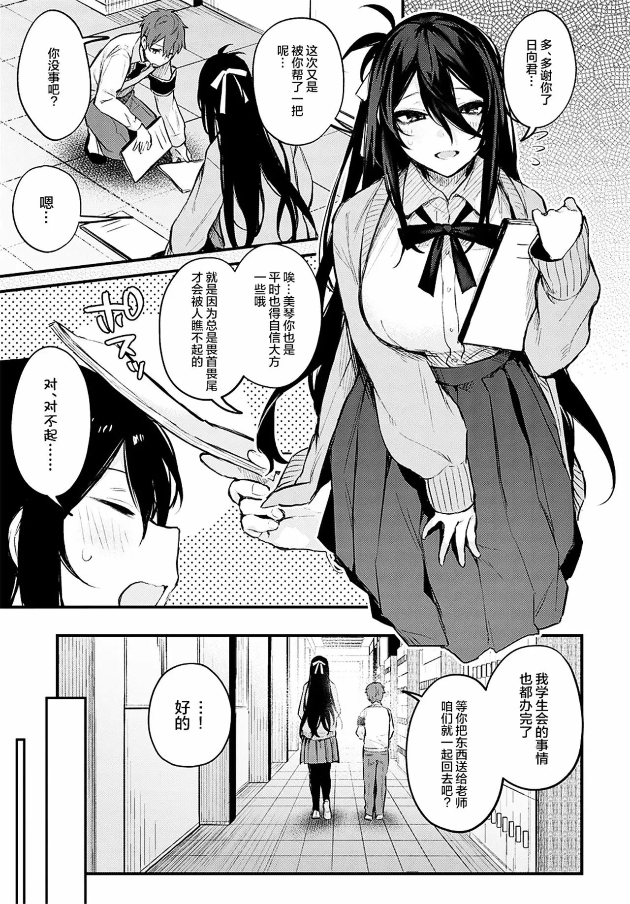 หน้า 159