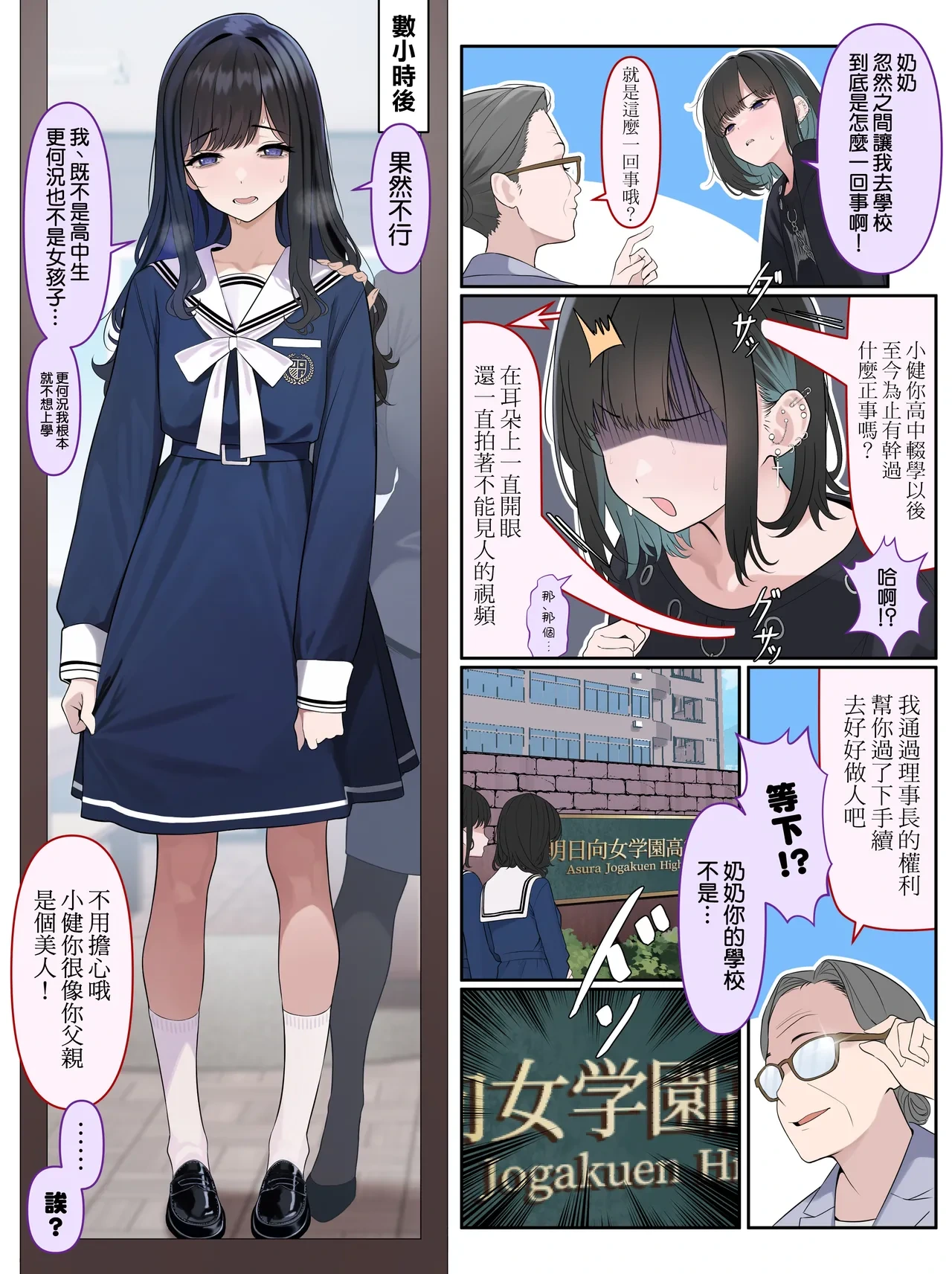หน้า 11