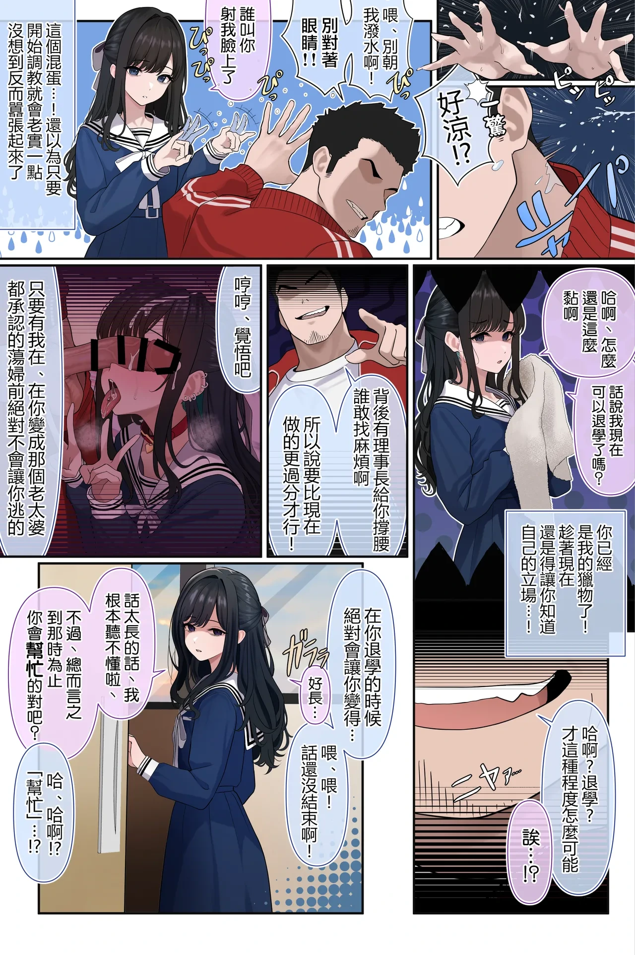 หน้า 15