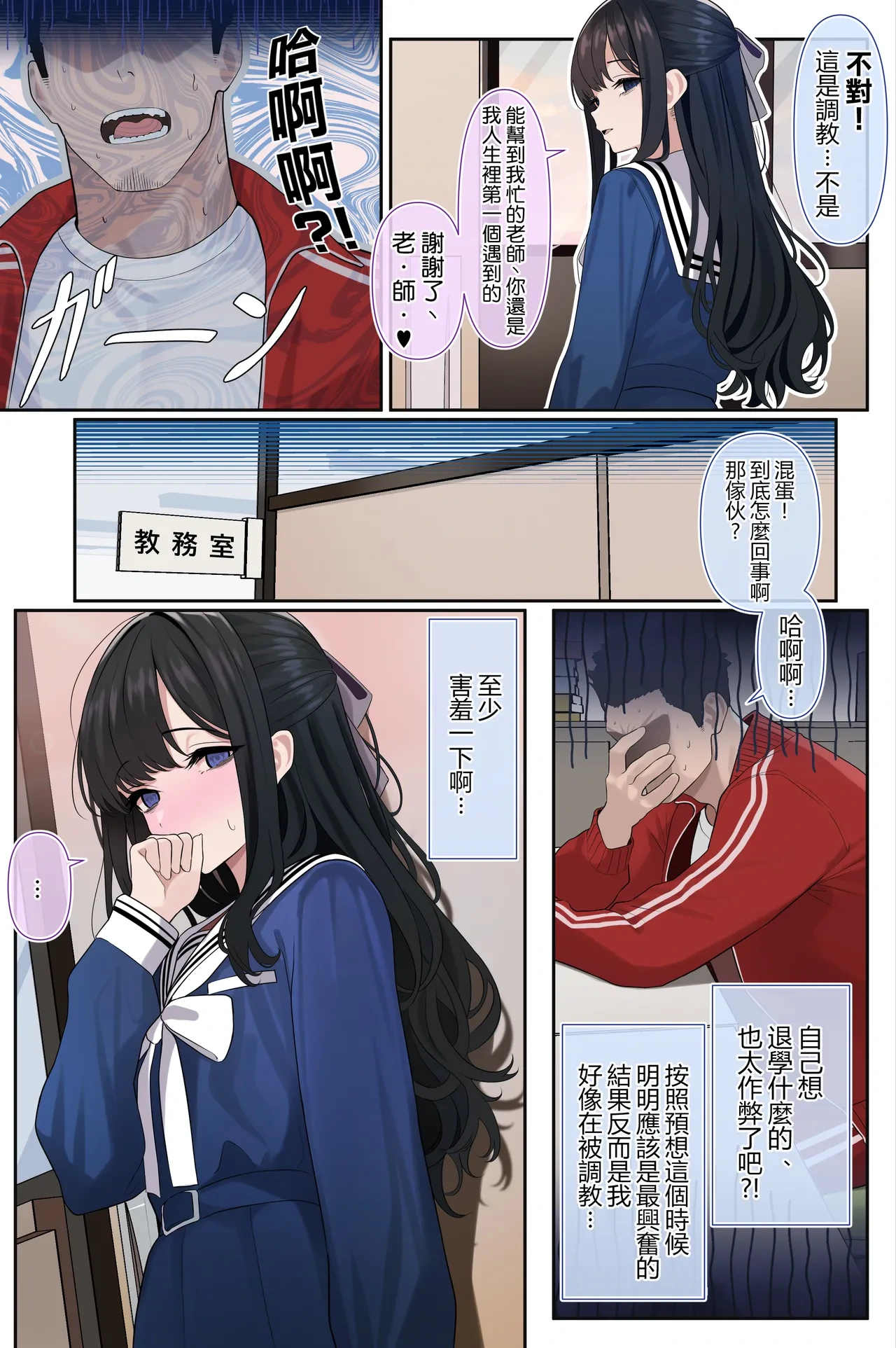 หน้า 16