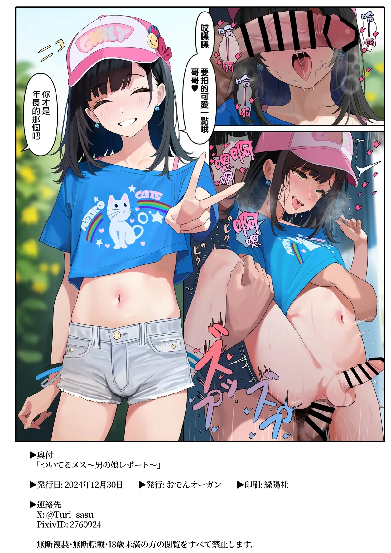 หน้า 22