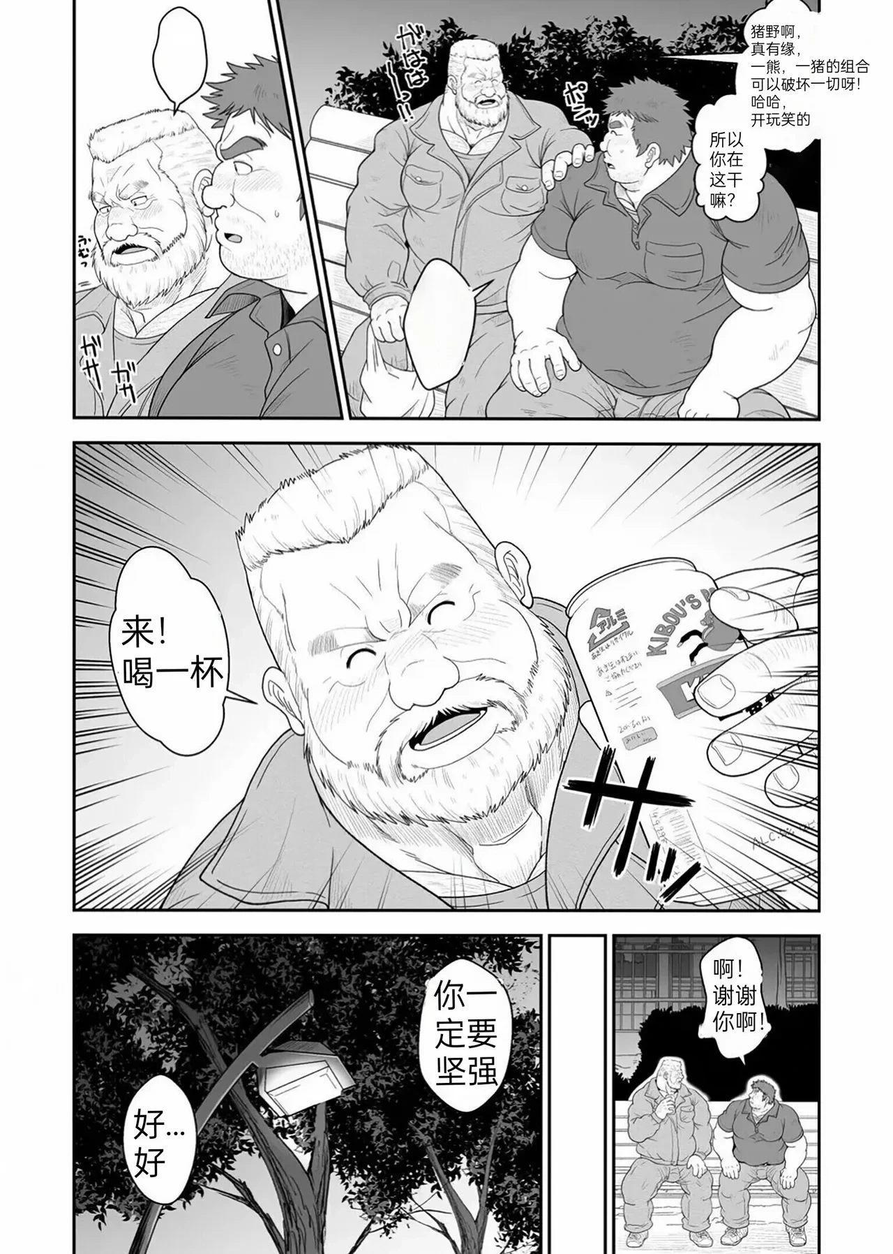 หน้า 4