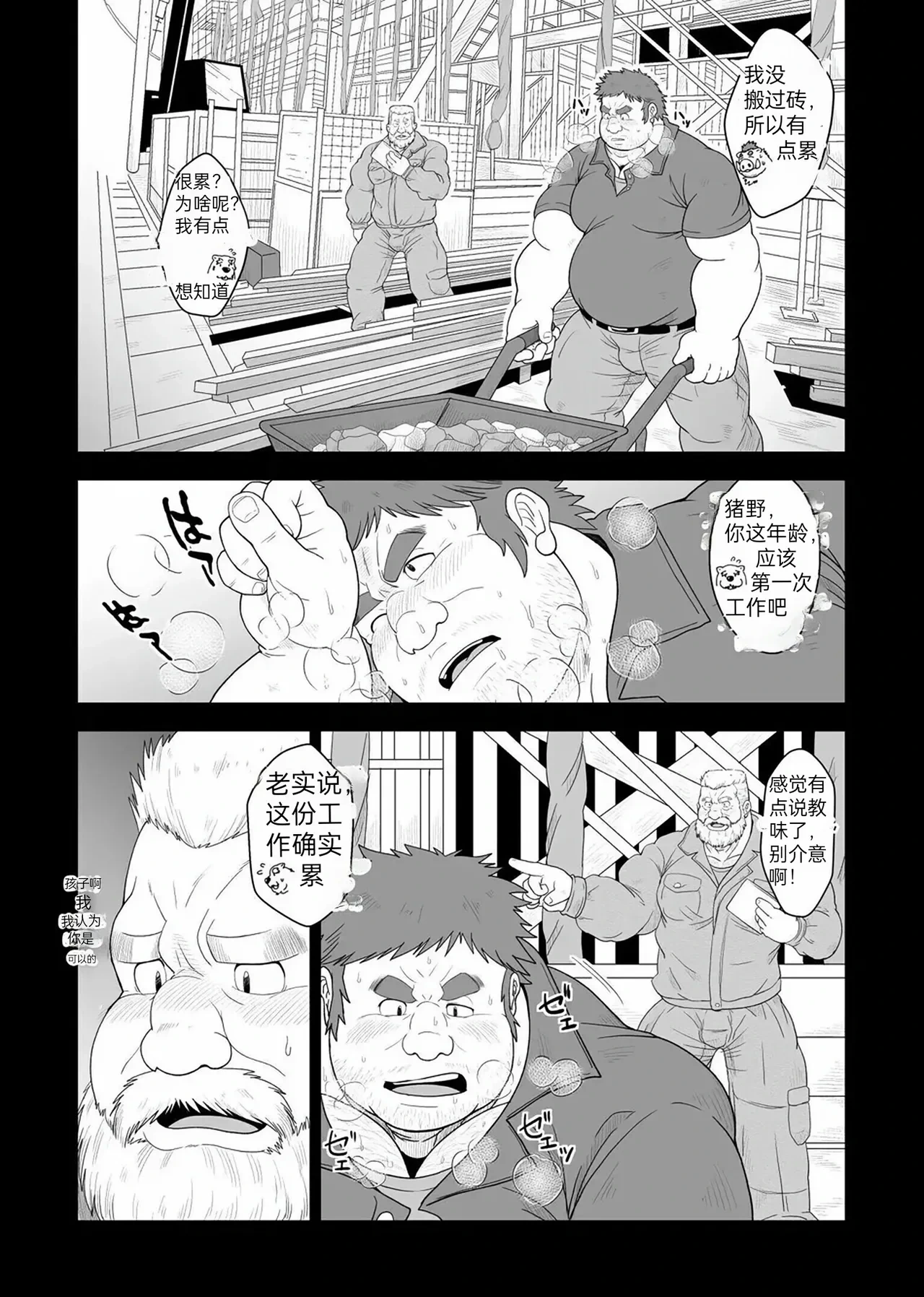 หน้า 5
