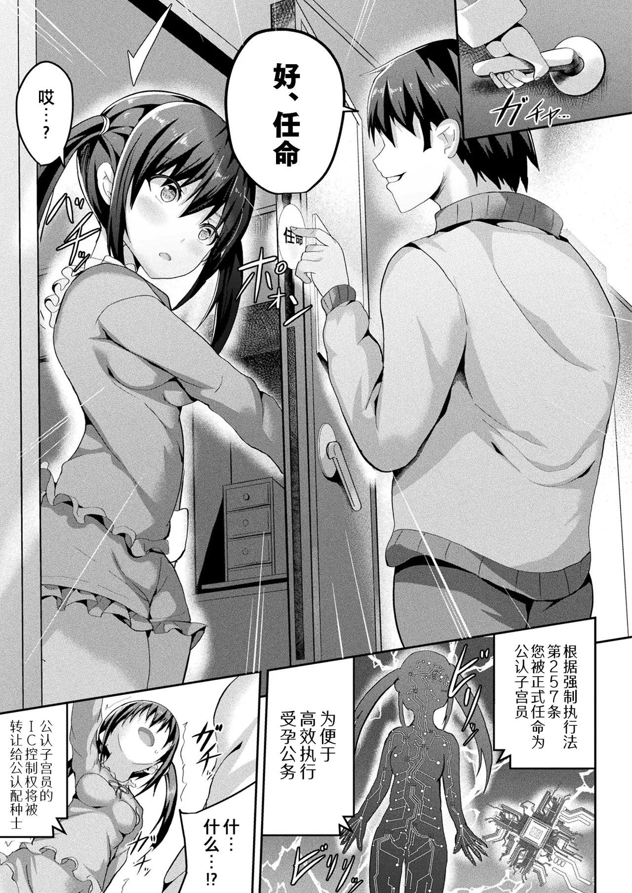 หน้า 9