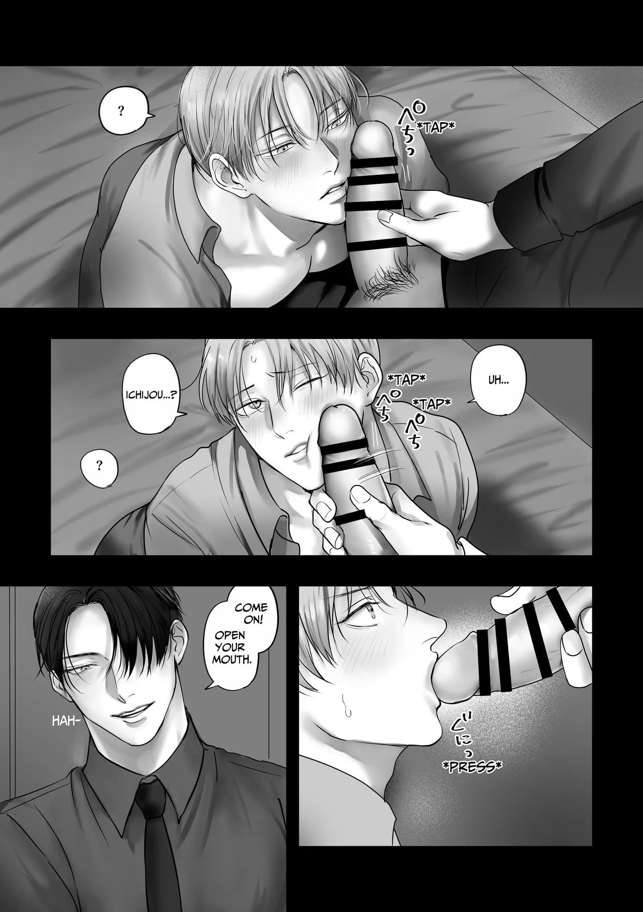 หน้า 24