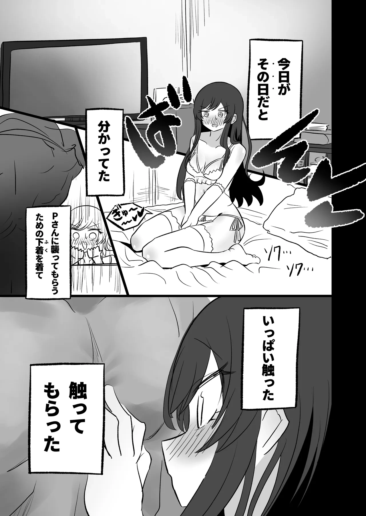 หน้า 4