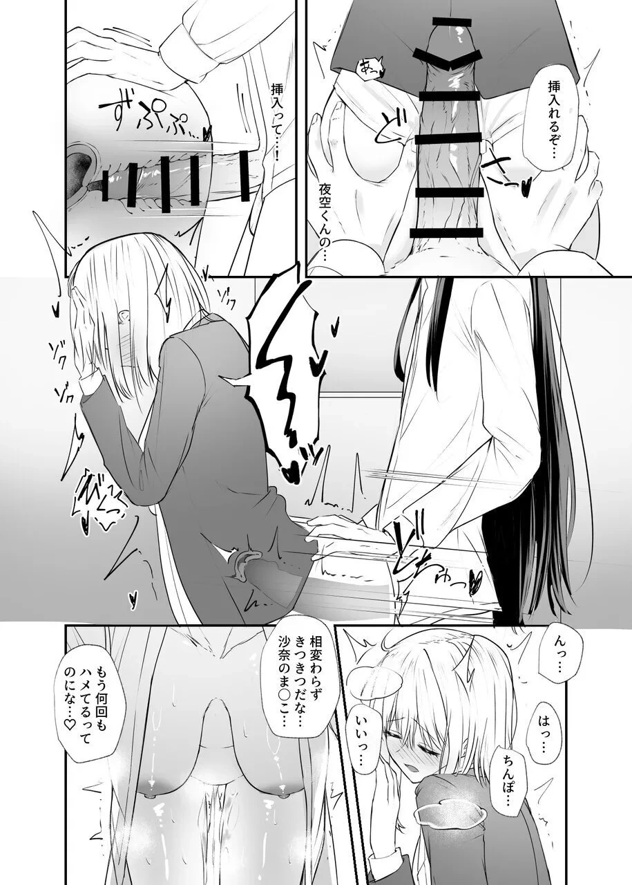 หน้า 9