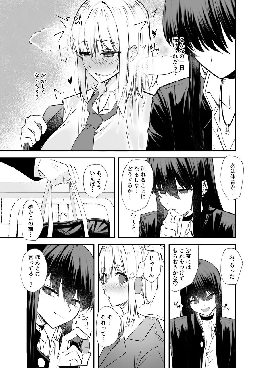 หน้า 20