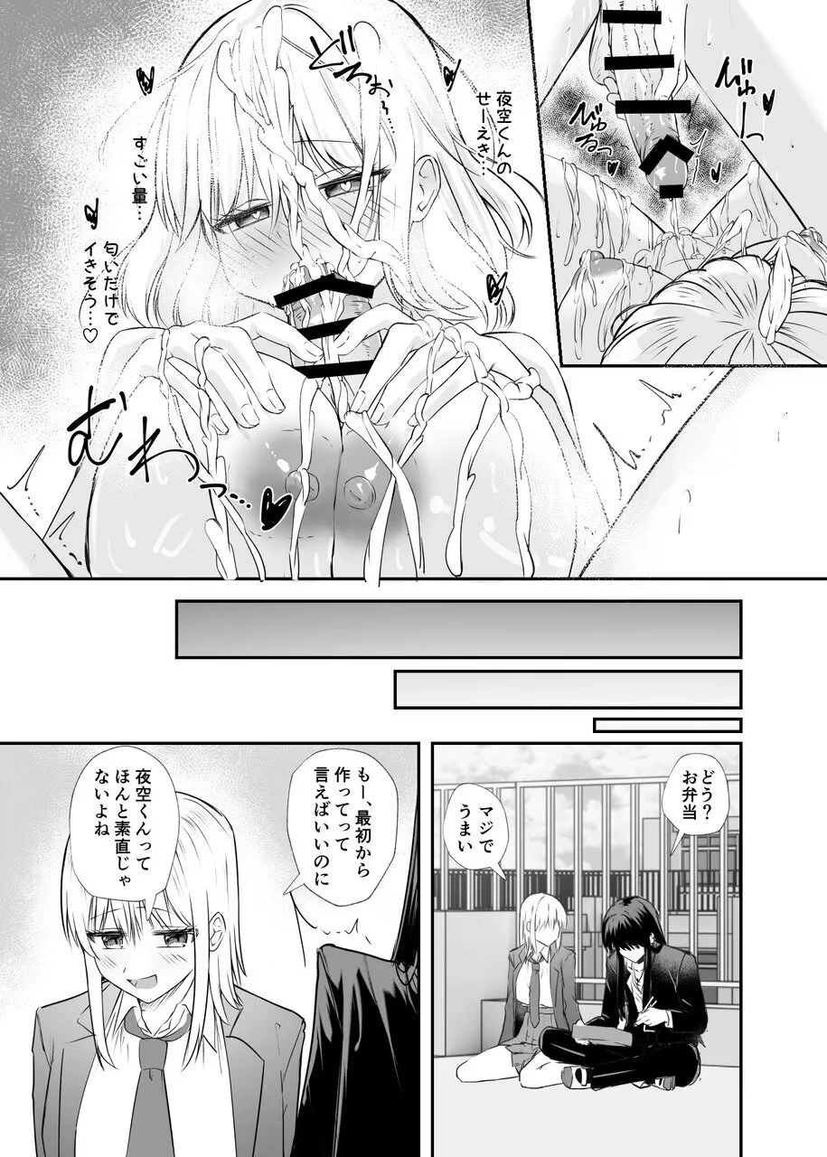 หน้า 38
