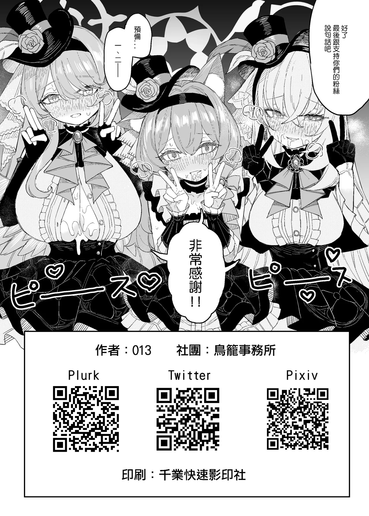 หน้า 17