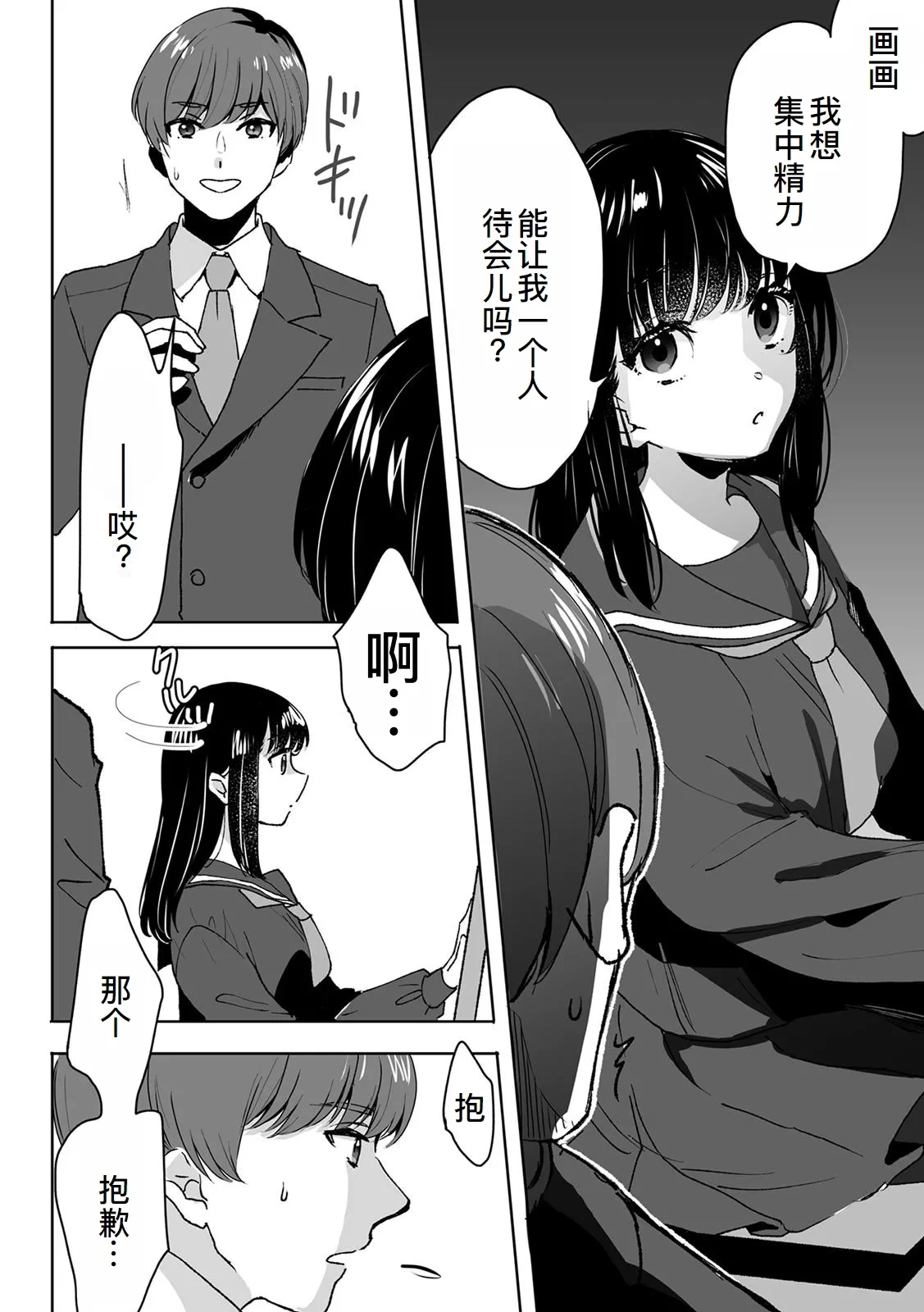 หน้า 15