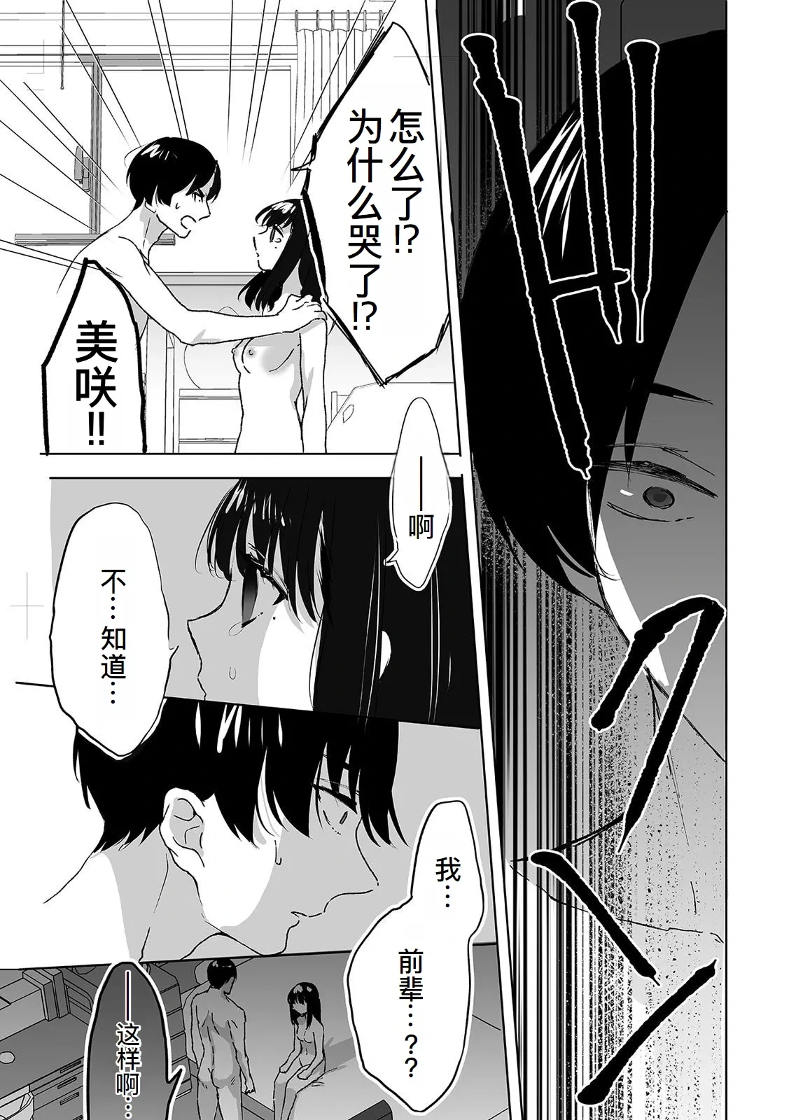 หน้า 22