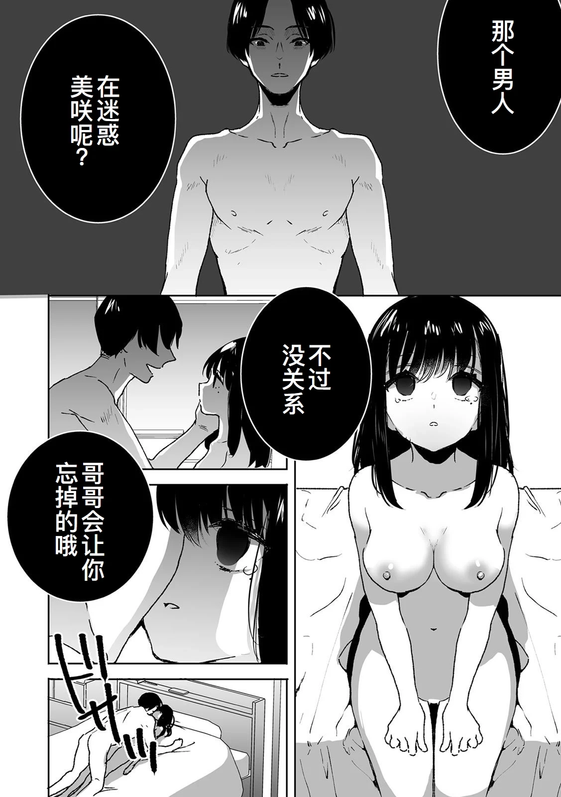หน้า 23