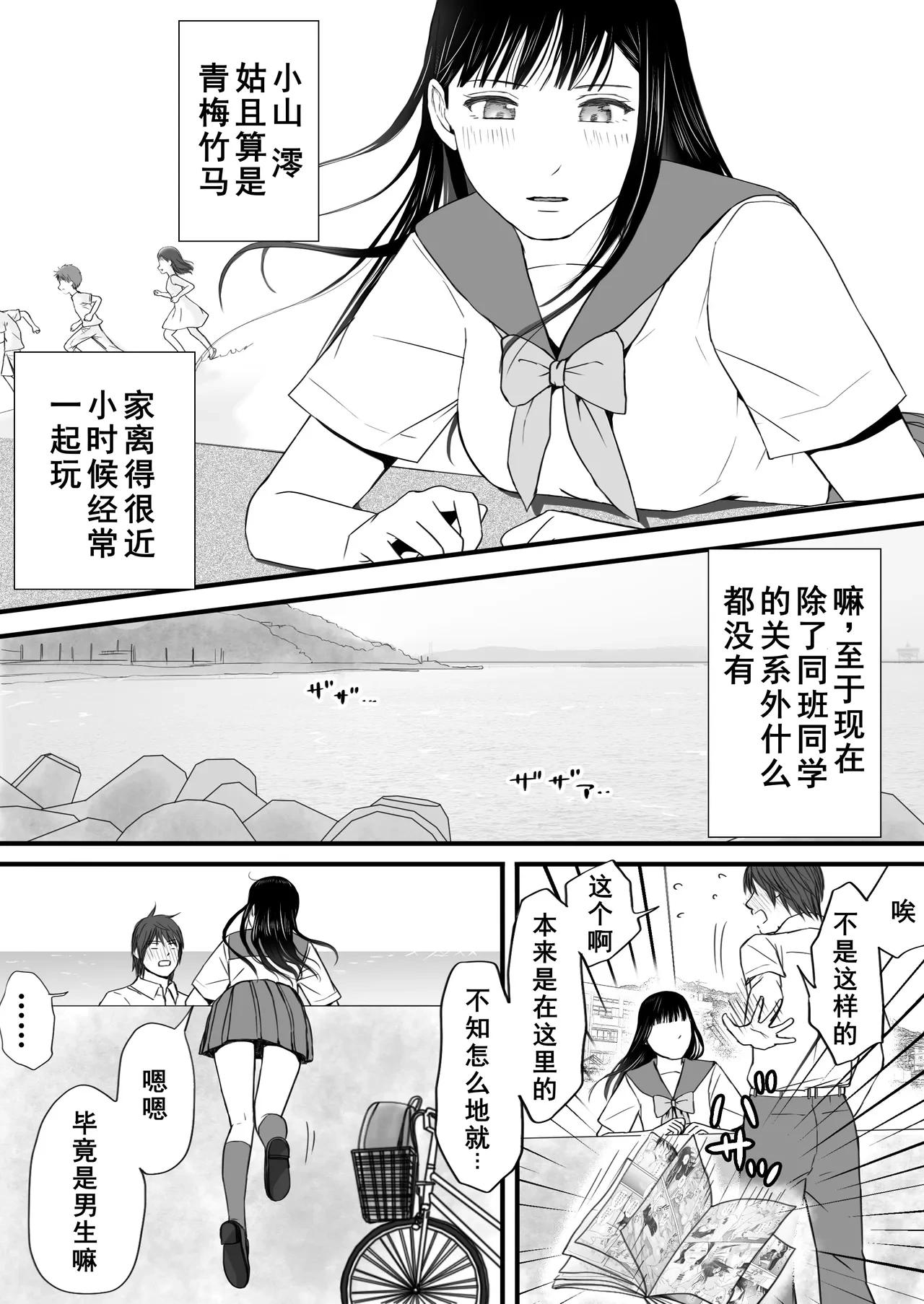 หน้า 11