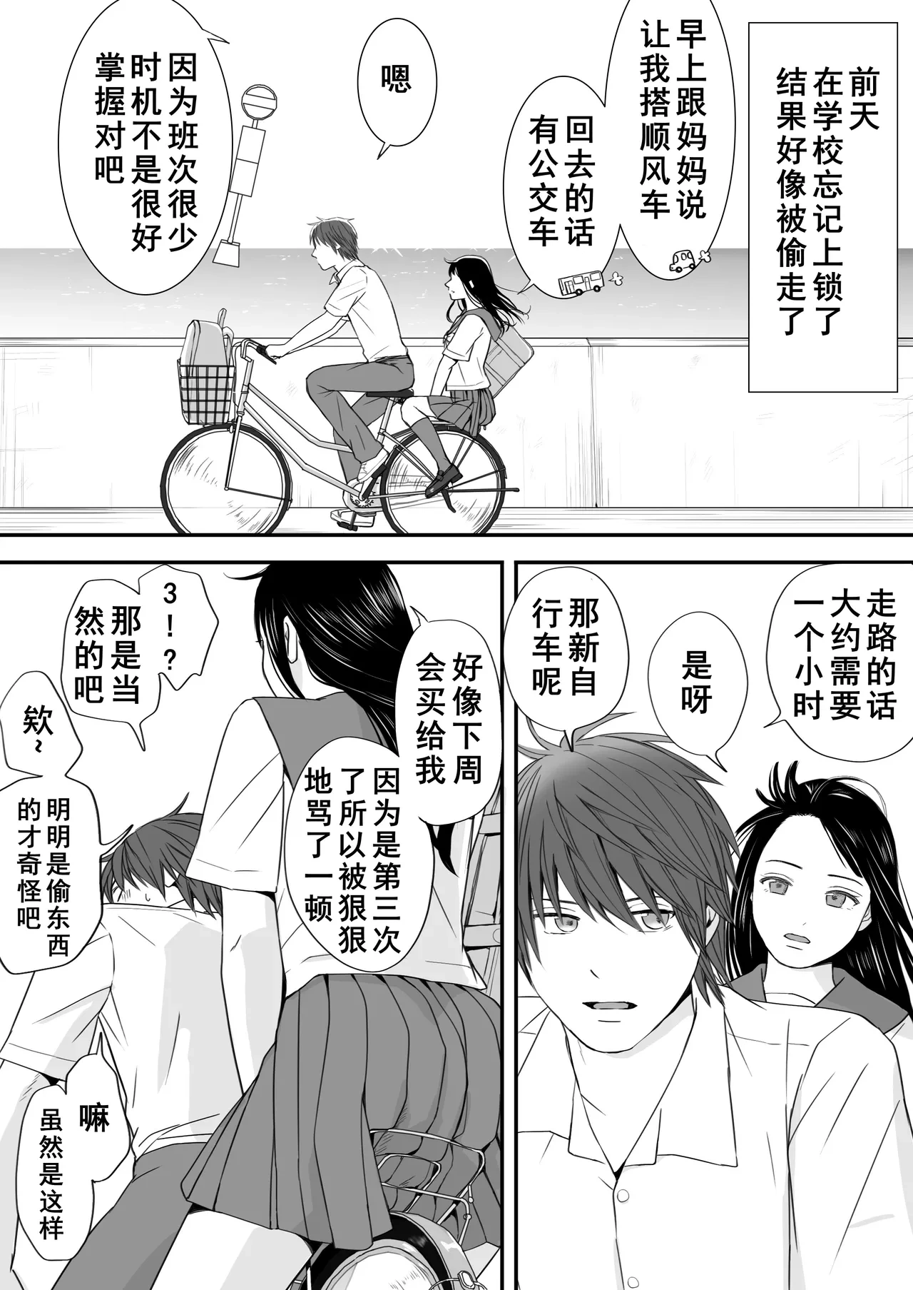 หน้า 13