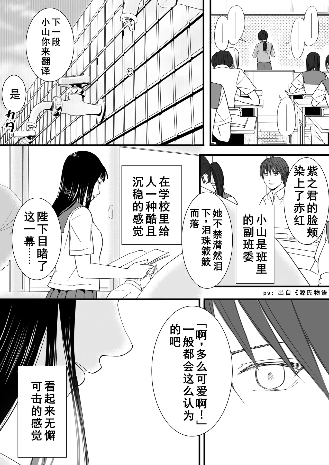 หน้า 15