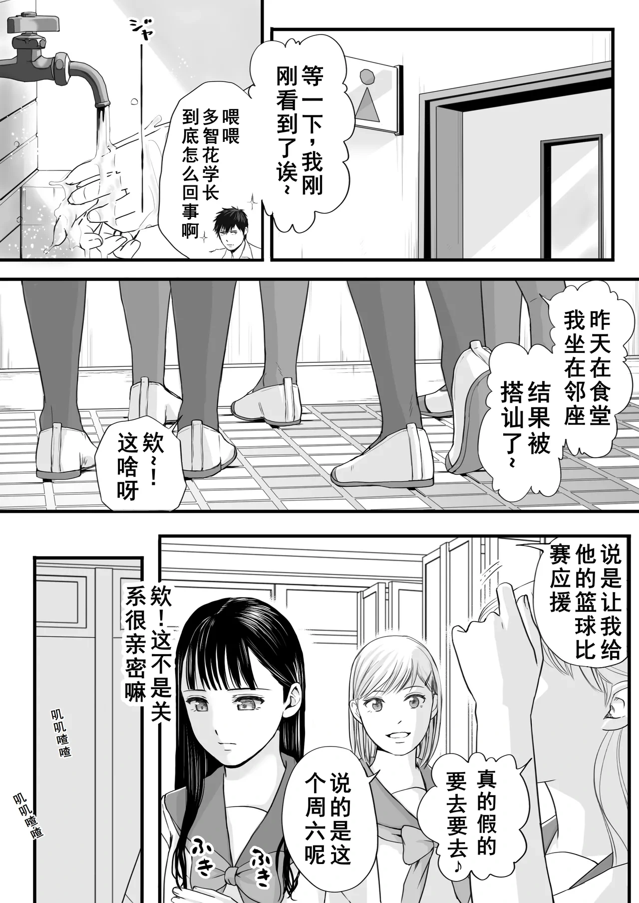 หน้า 18