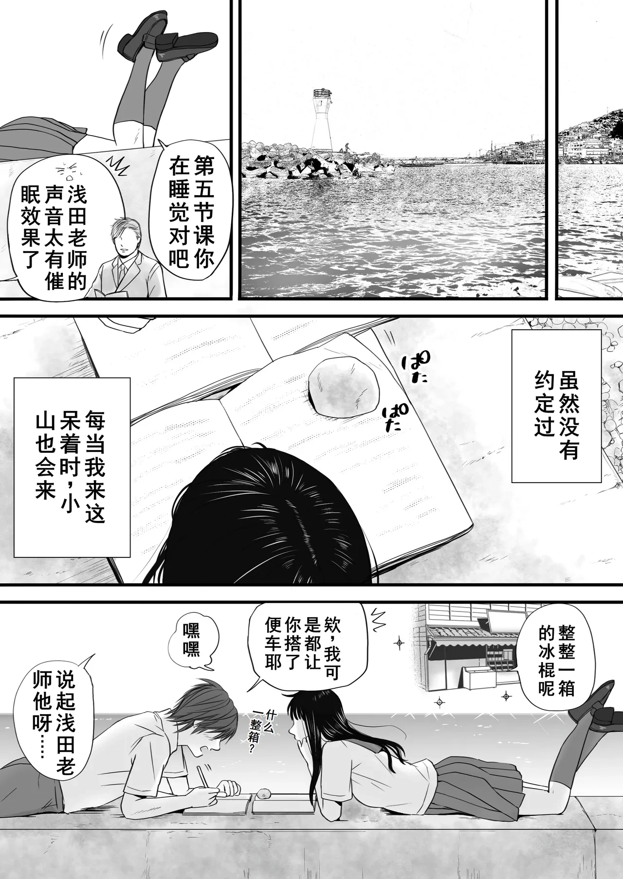 หน้า 19