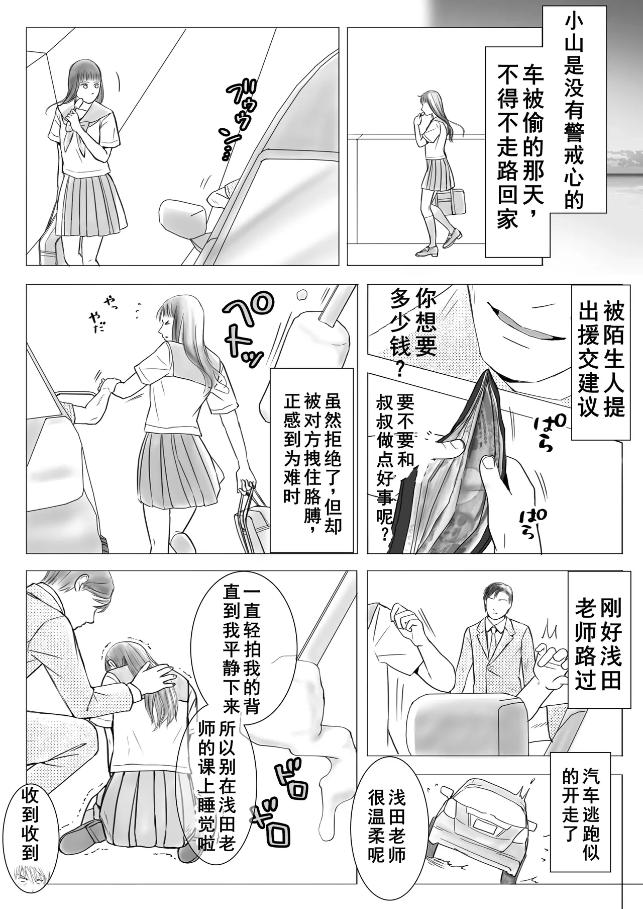 หน้า 20