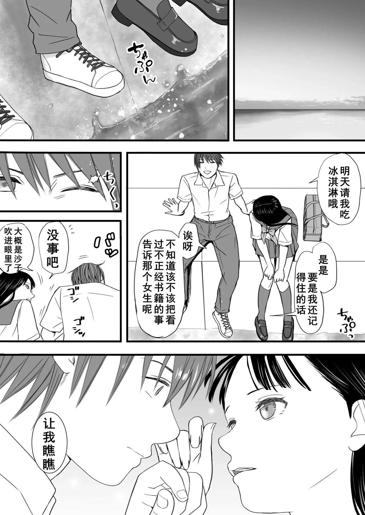หน้า 22