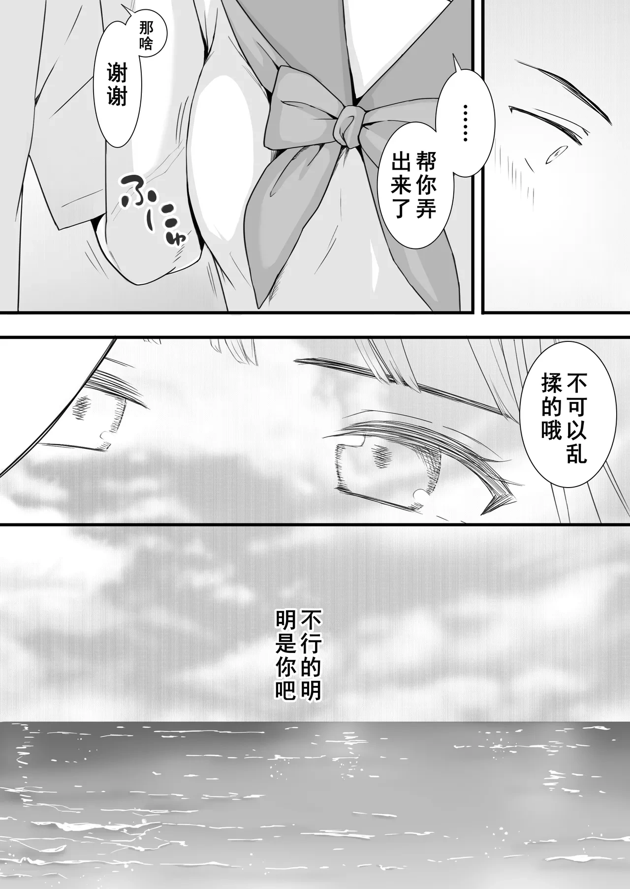 หน้า 23
