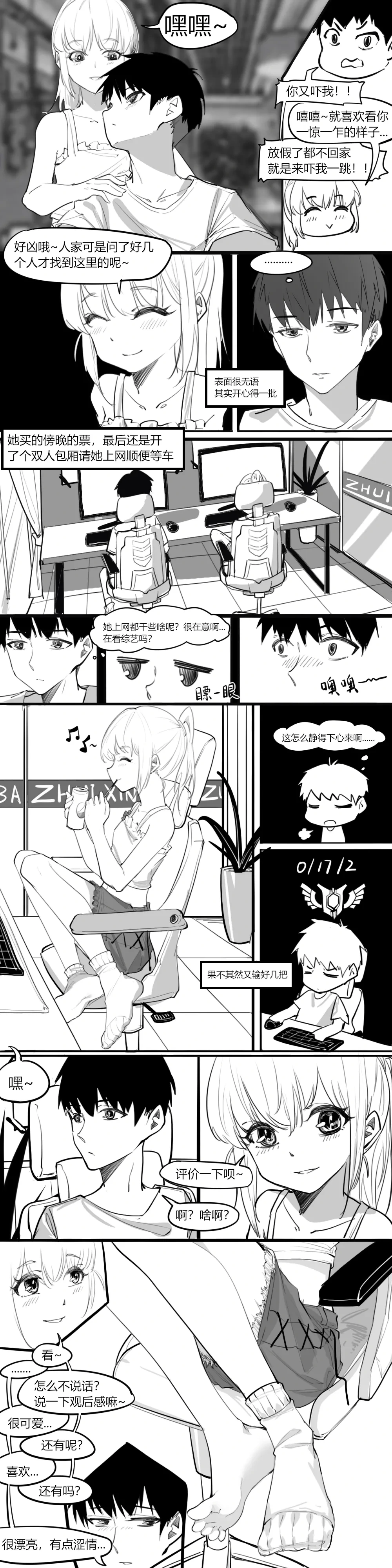 หน้า 3