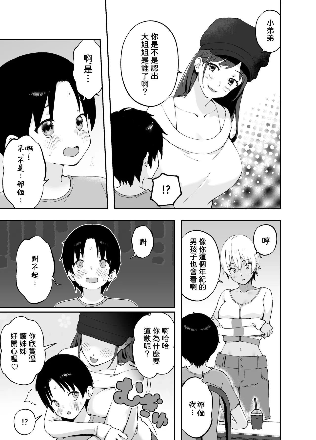 หน้า 4