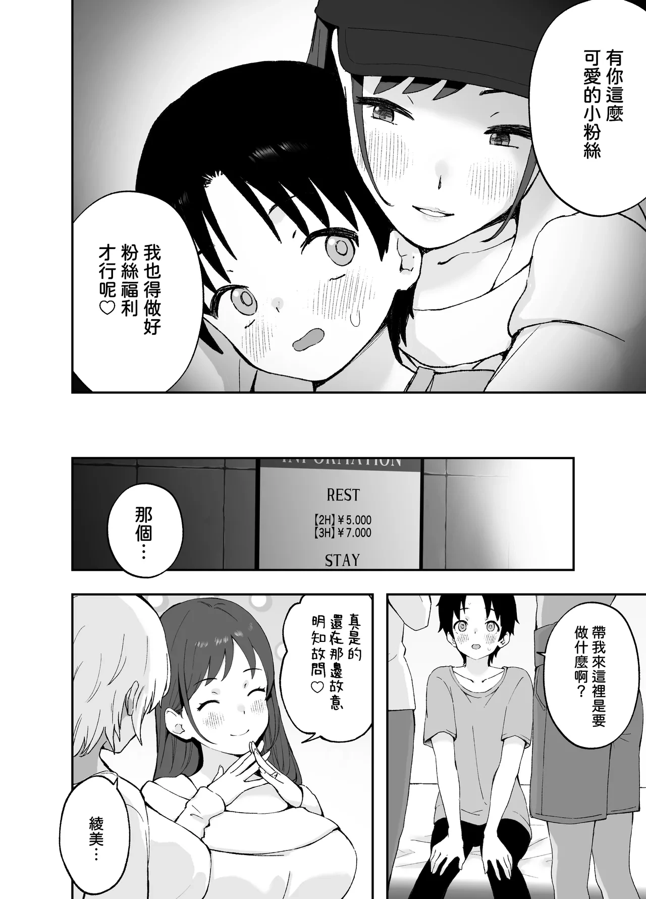 หน้า 5